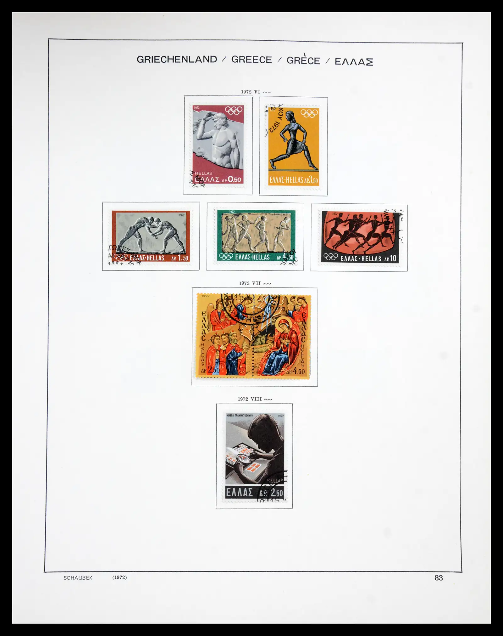 41070 0083 - Stamp collection 41070 Greece 1861-1980.