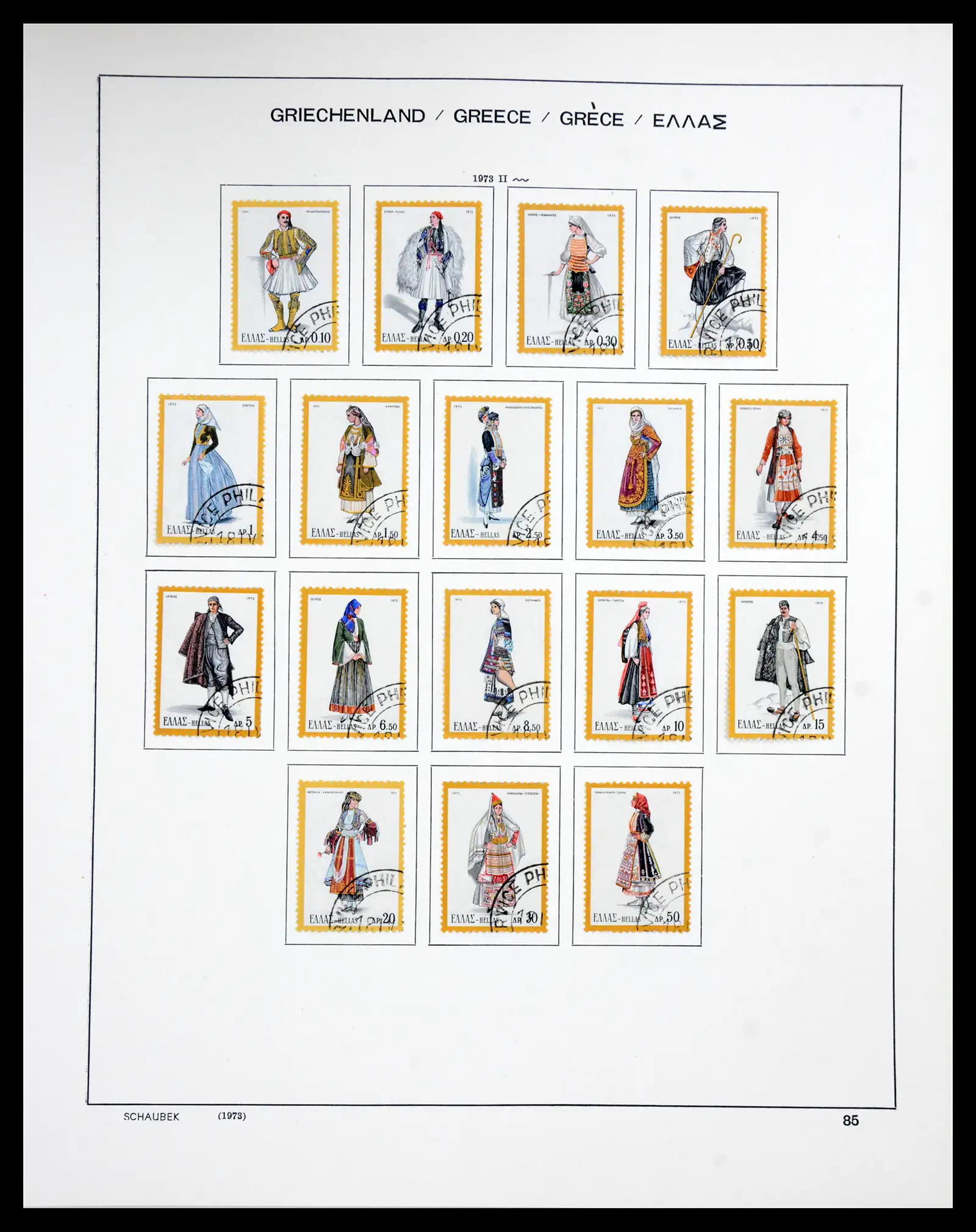 41070 0085 - Stamp collection 41070 Greece 1861-1980.
