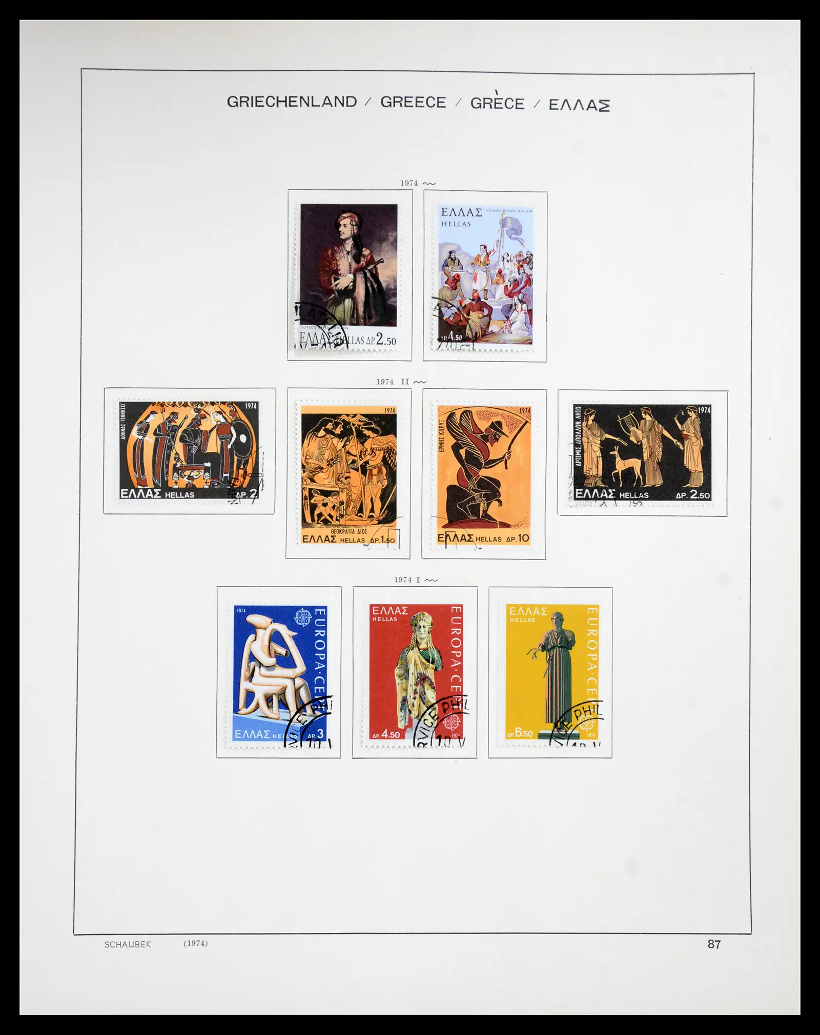 41070 0087 - Stamp collection 41070 Greece 1861-1980.
