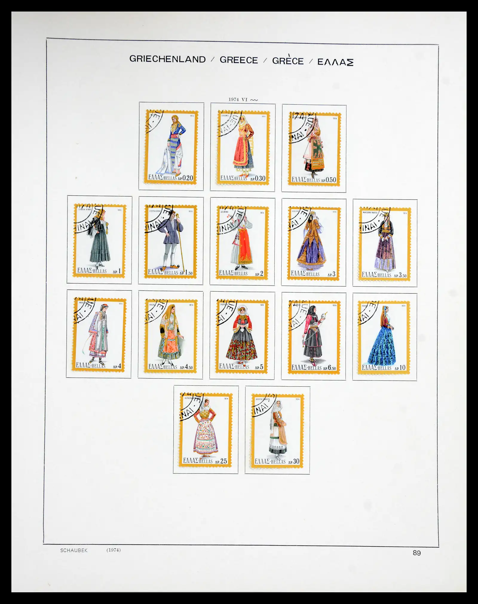 41070 0089 - Stamp collection 41070 Greece 1861-1980.