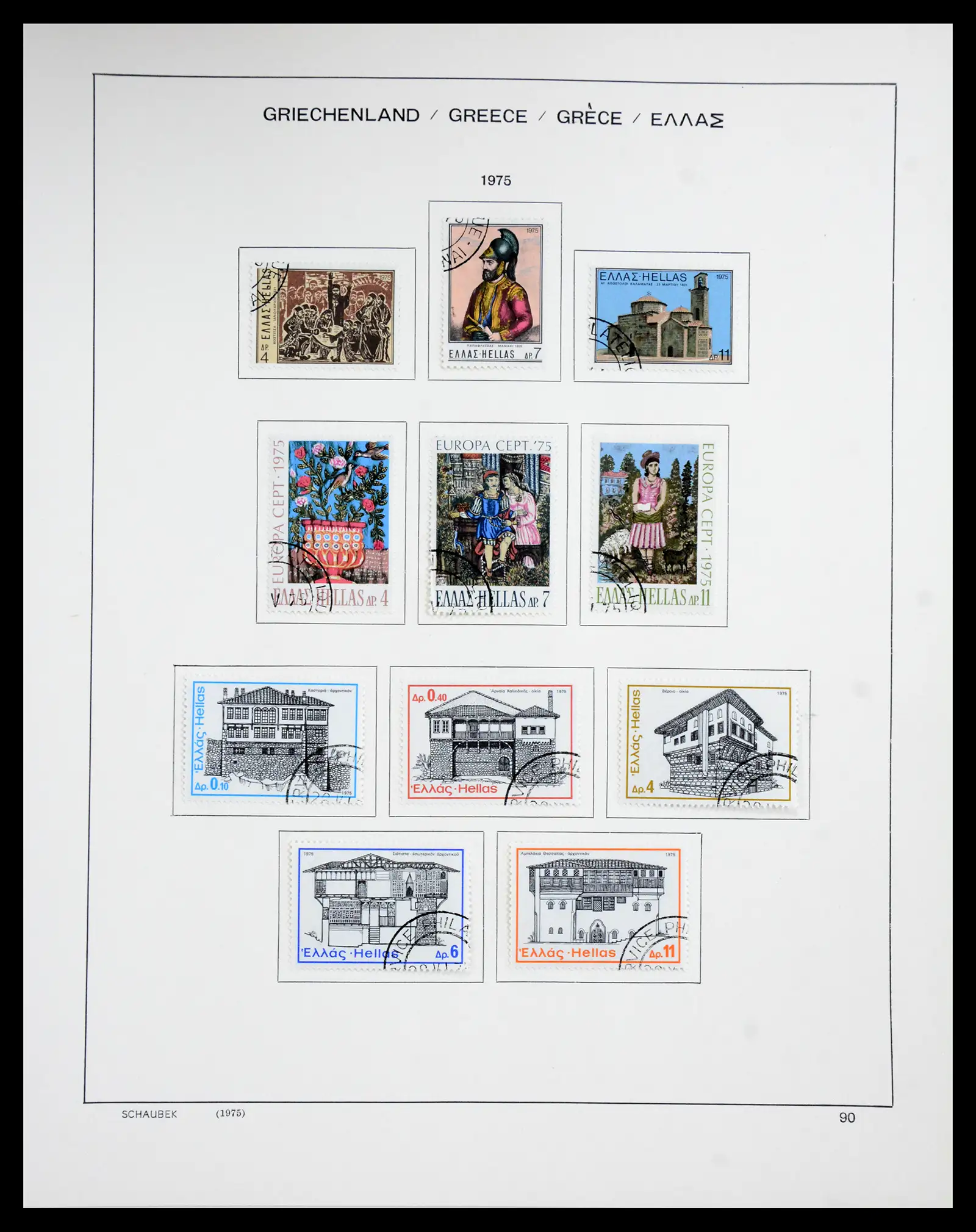 41070 0090 - Stamp collection 41070 Greece 1861-1980.