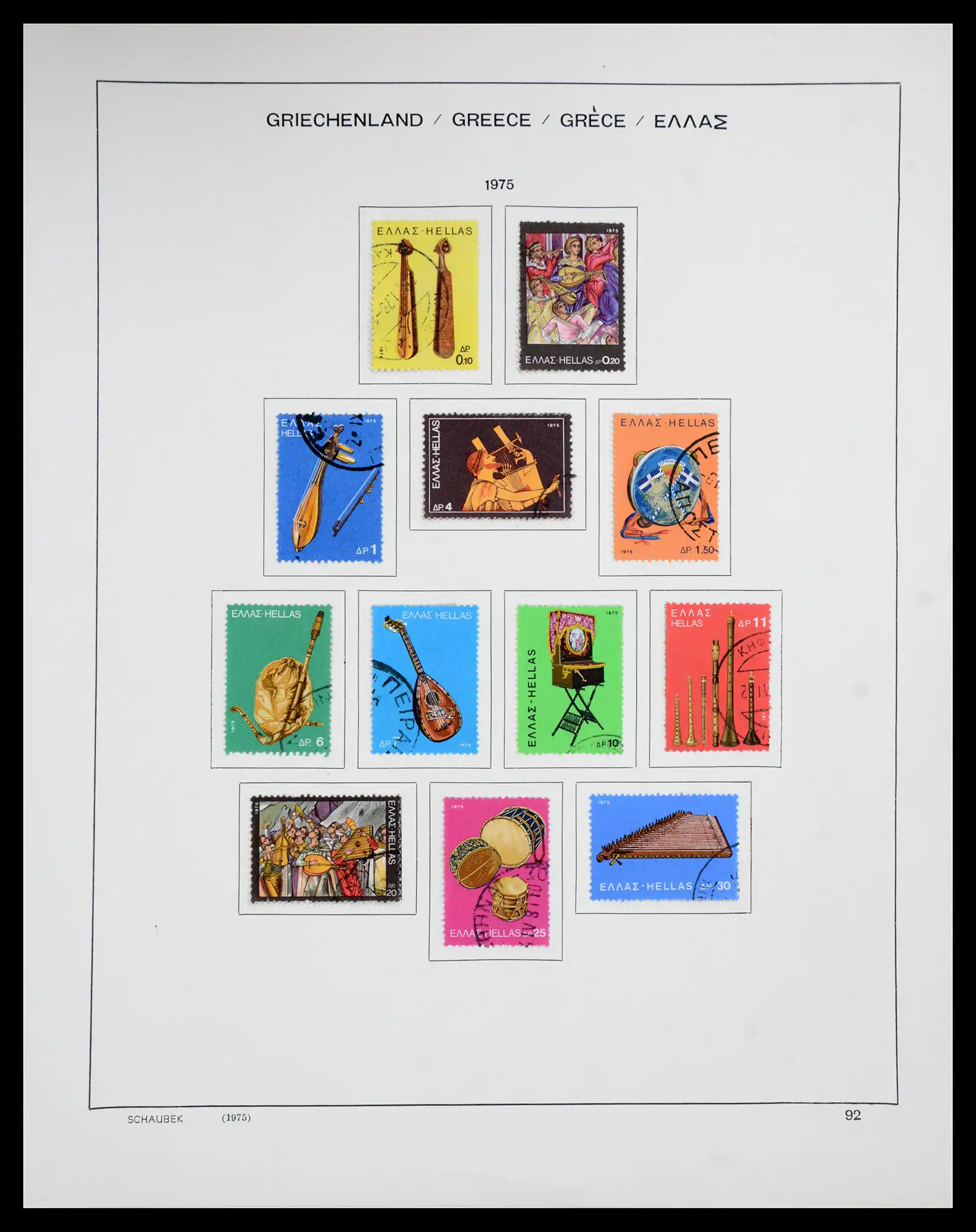 41070 0092 - Stamp collection 41070 Greece 1861-1980.