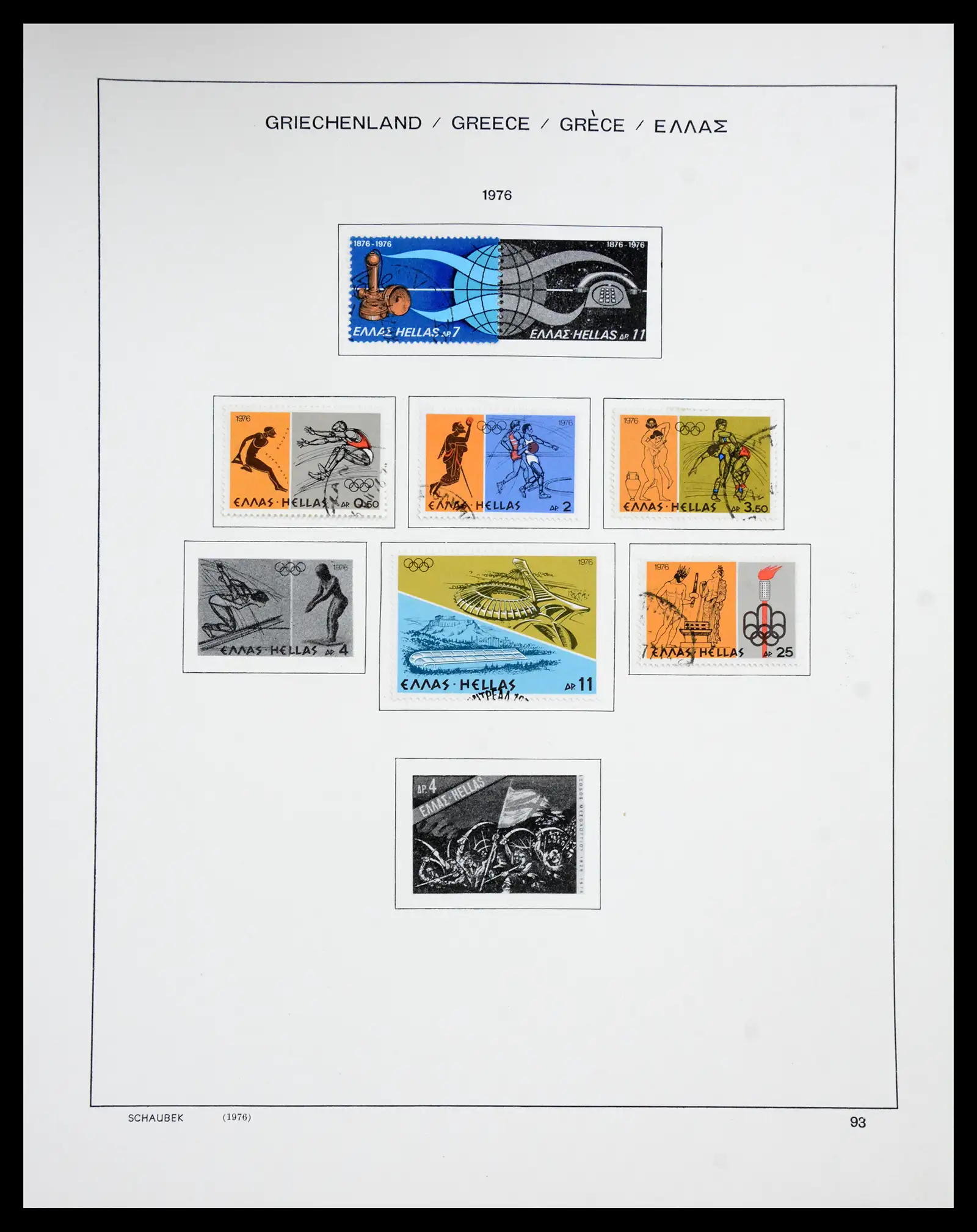 41070 0093 - Stamp collection 41070 Greece 1861-1980.
