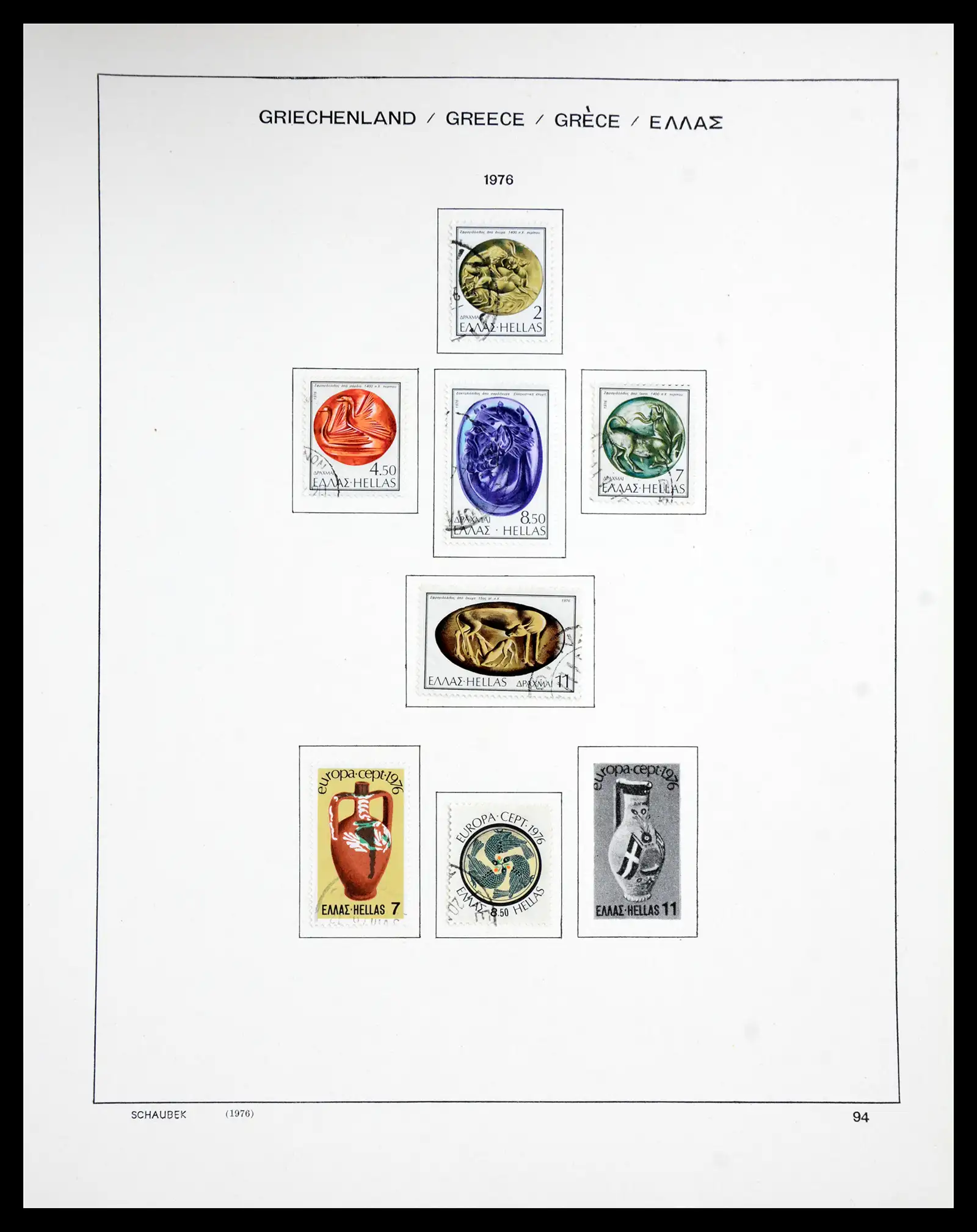 41070 0094 - Stamp collection 41070 Greece 1861-1980.