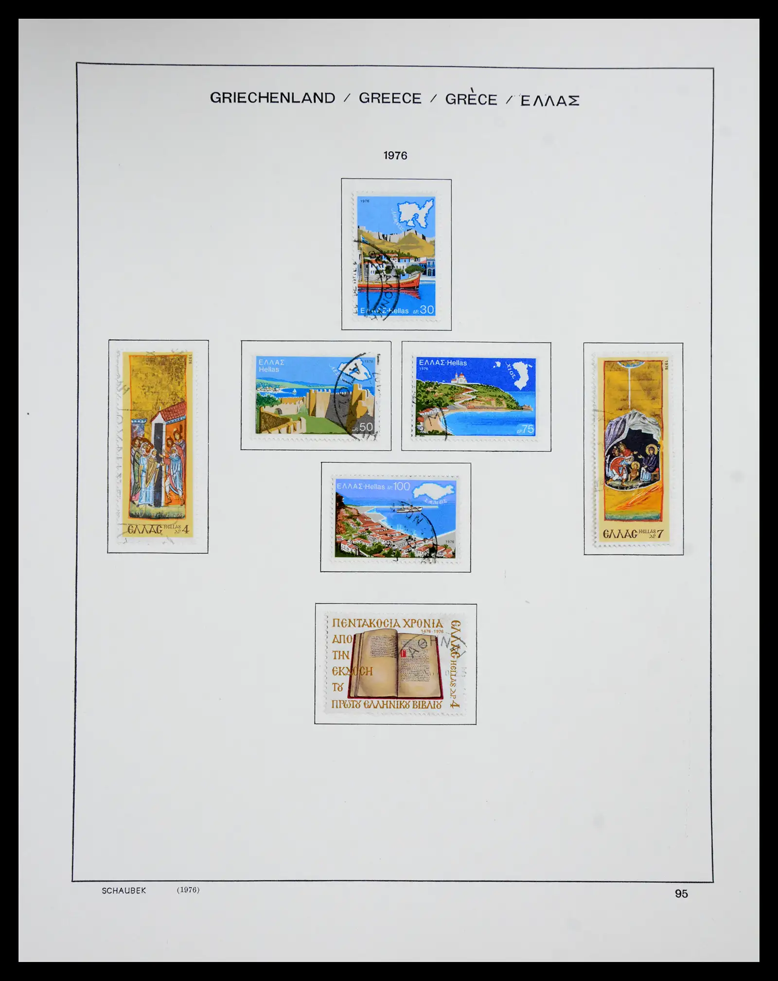 41070 0095 - Stamp collection 41070 Greece 1861-1980.