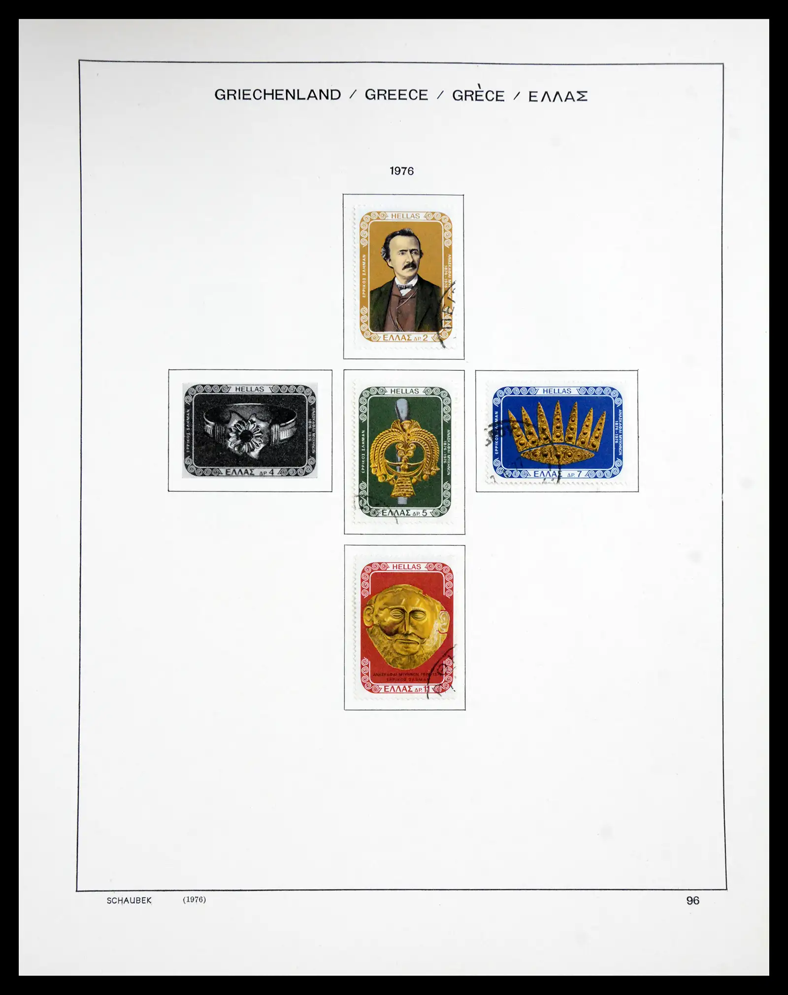 41070 0096 - Stamp collection 41070 Greece 1861-1980.