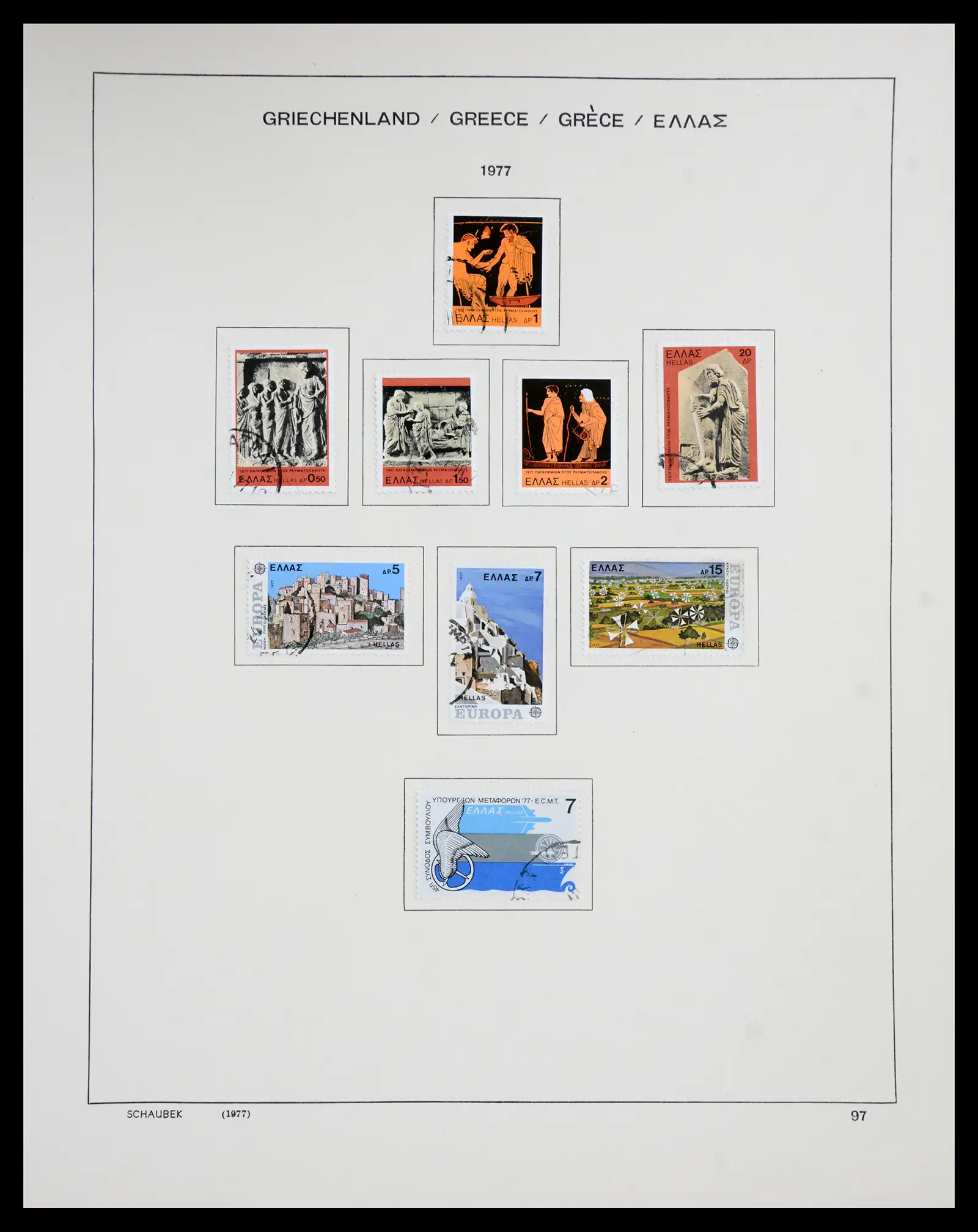41070 0097 - Stamp collection 41070 Greece 1861-1980.