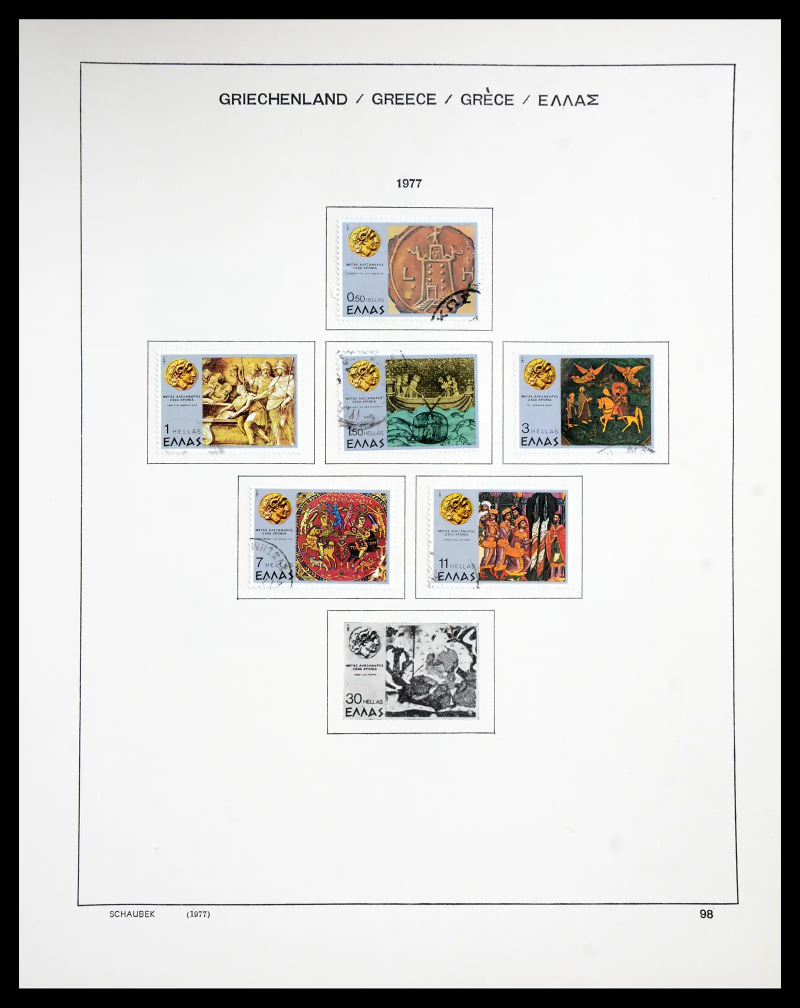 41070 0098 - Stamp collection 41070 Greece 1861-1980.