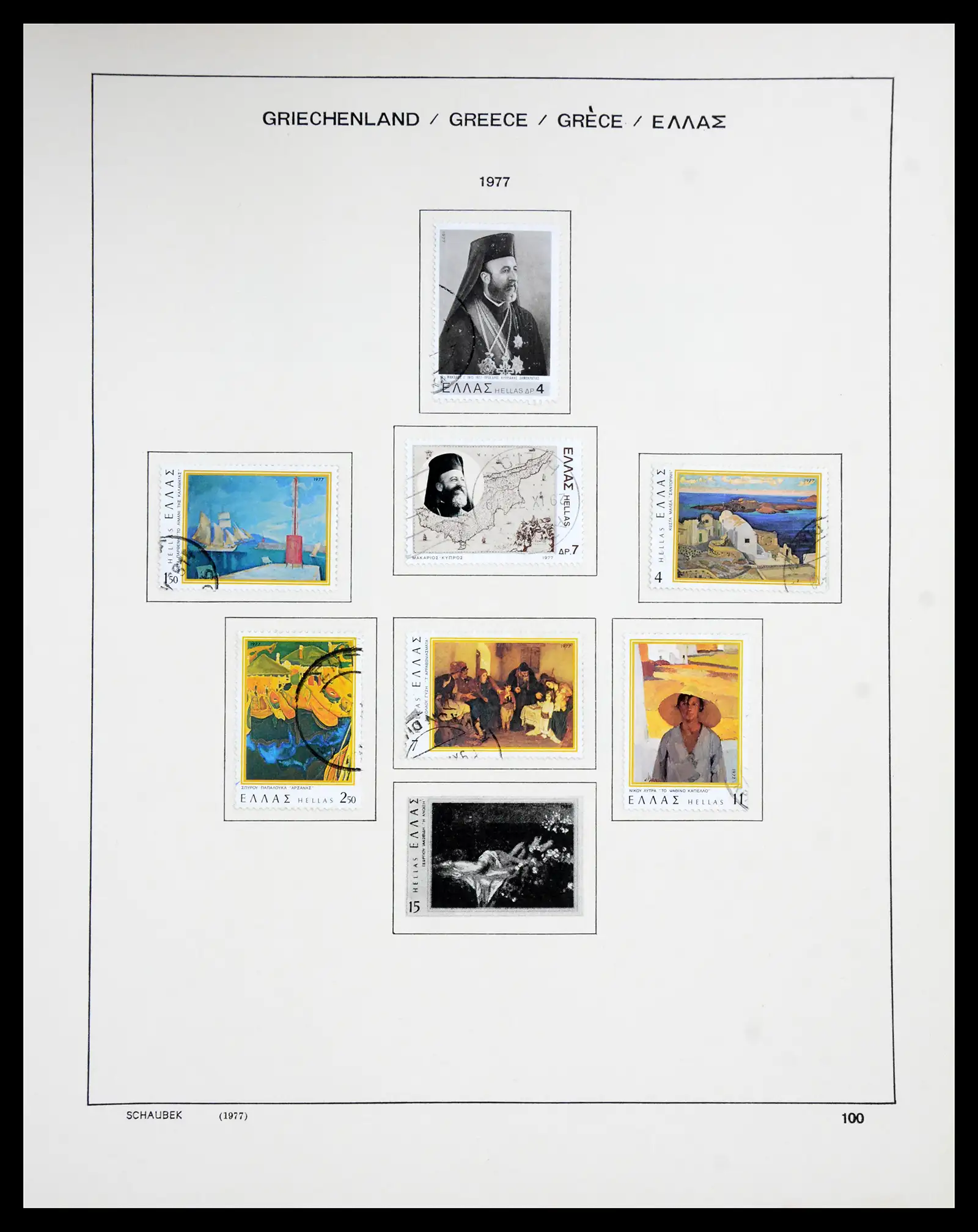 41070 0100 - Stamp collection 41070 Greece 1861-1980.