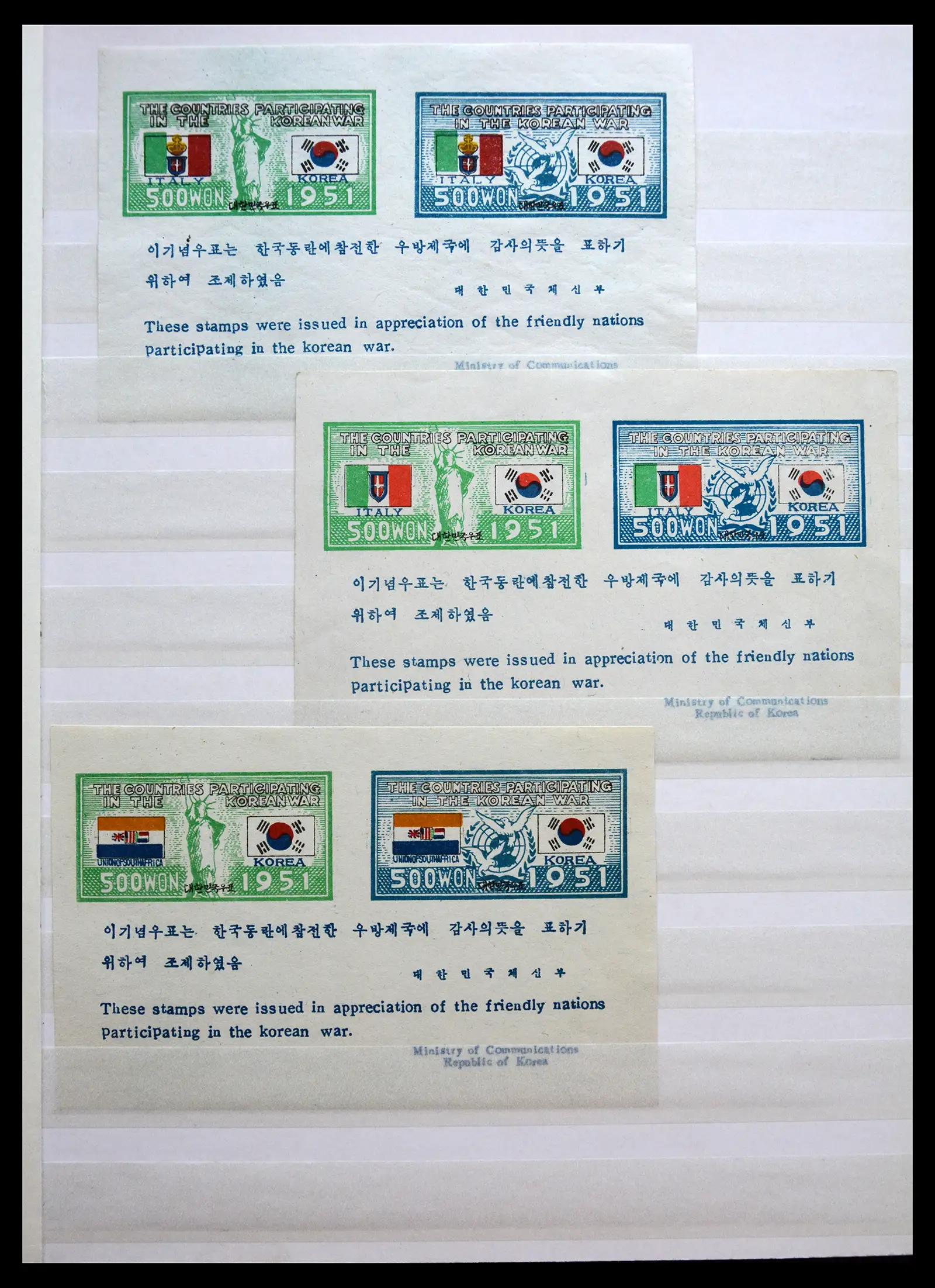 41077 0001