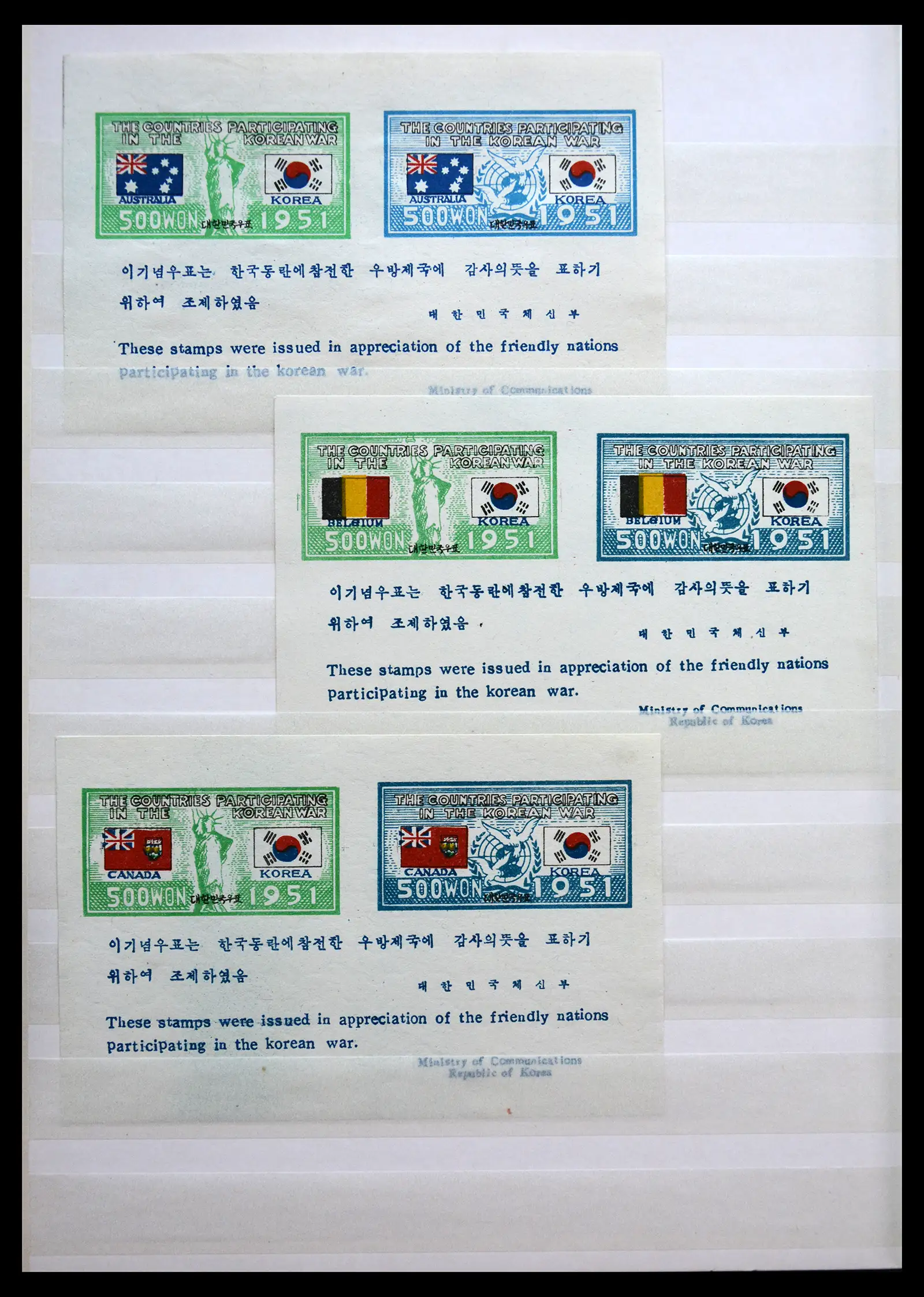 41077 0002