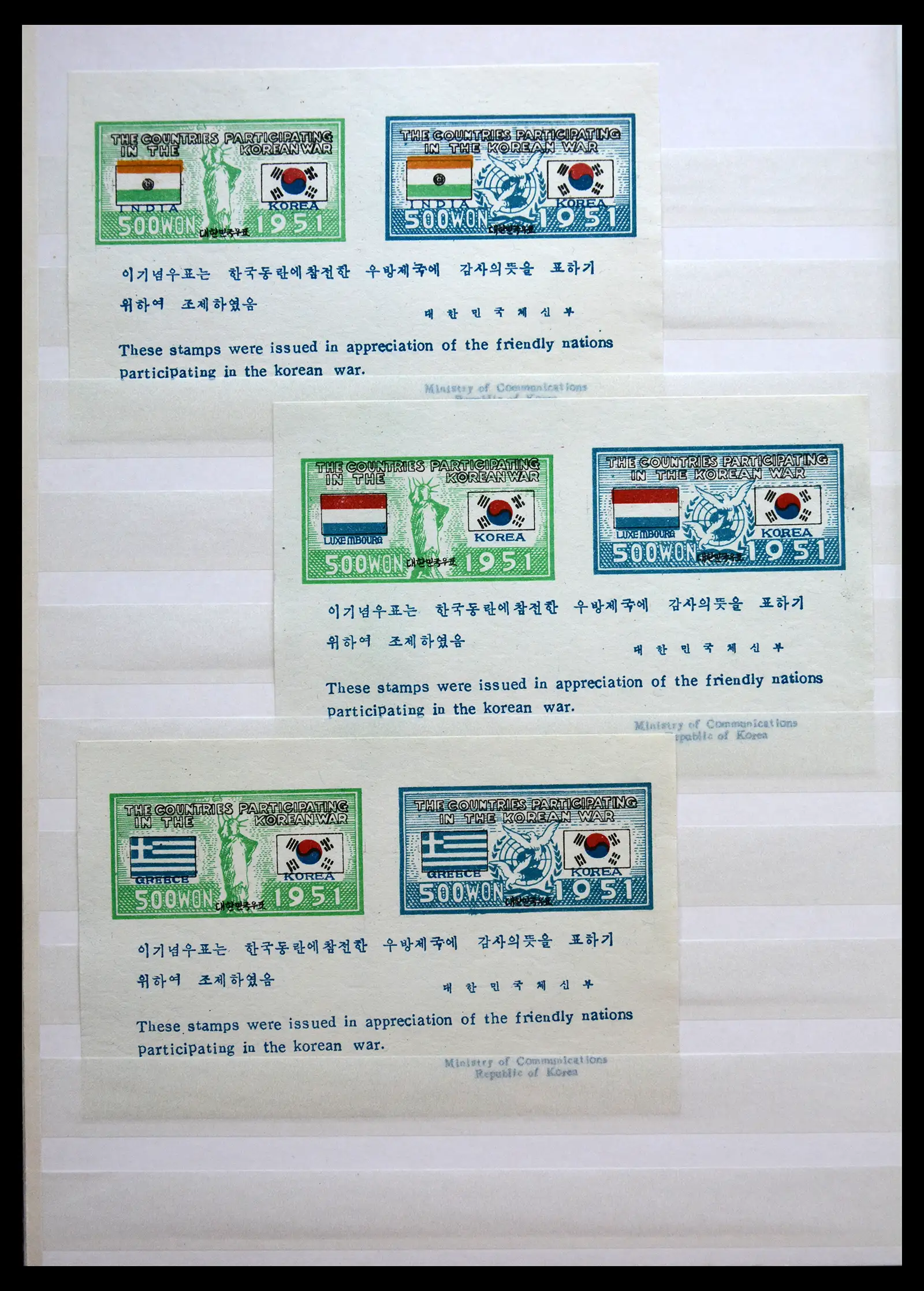 41077 0004