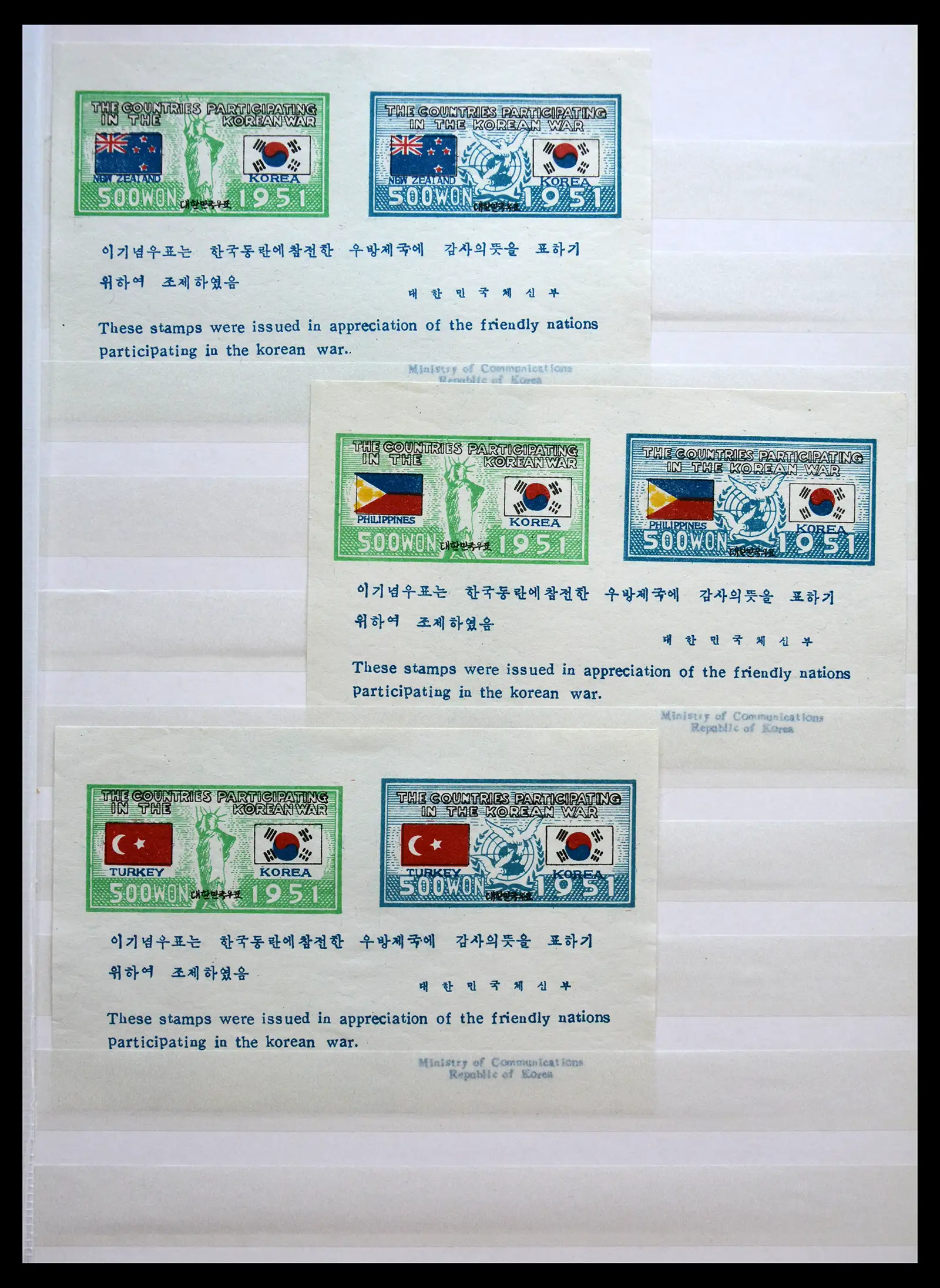 41077 0005
