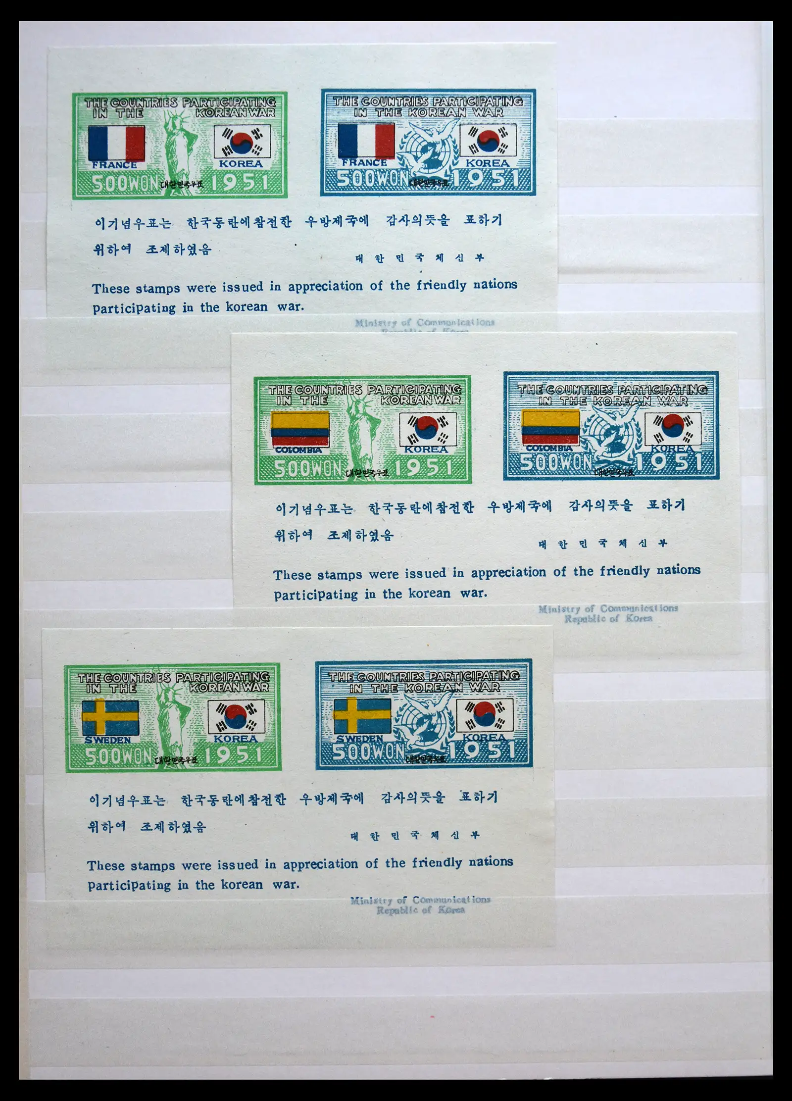 41077 0006