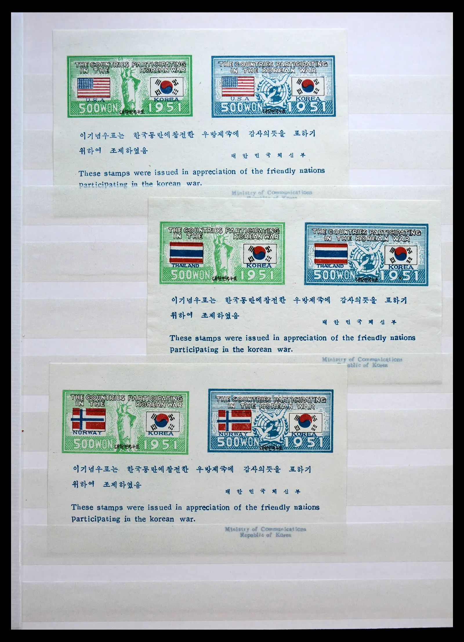 41077 0007
