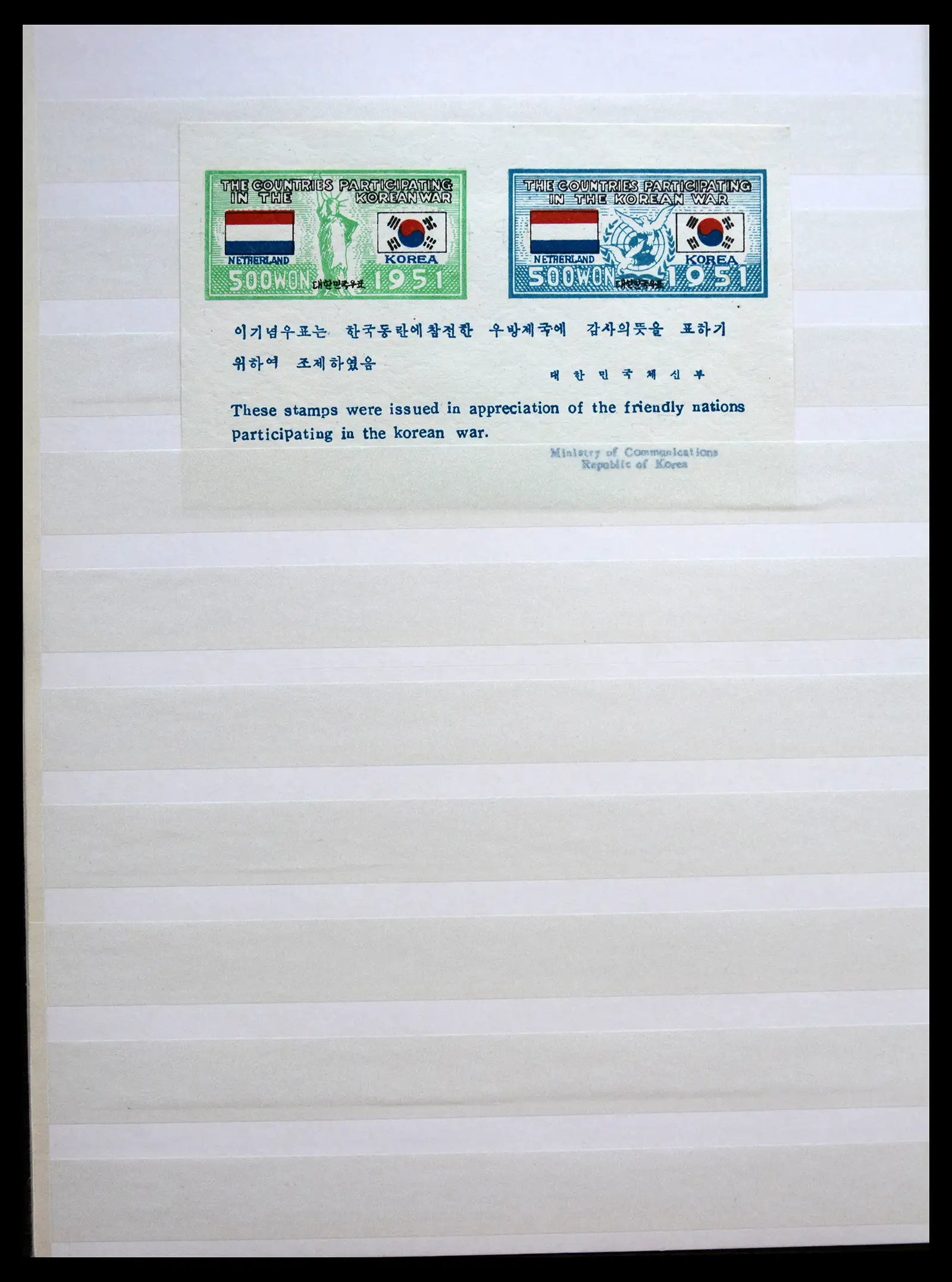 41077 0008