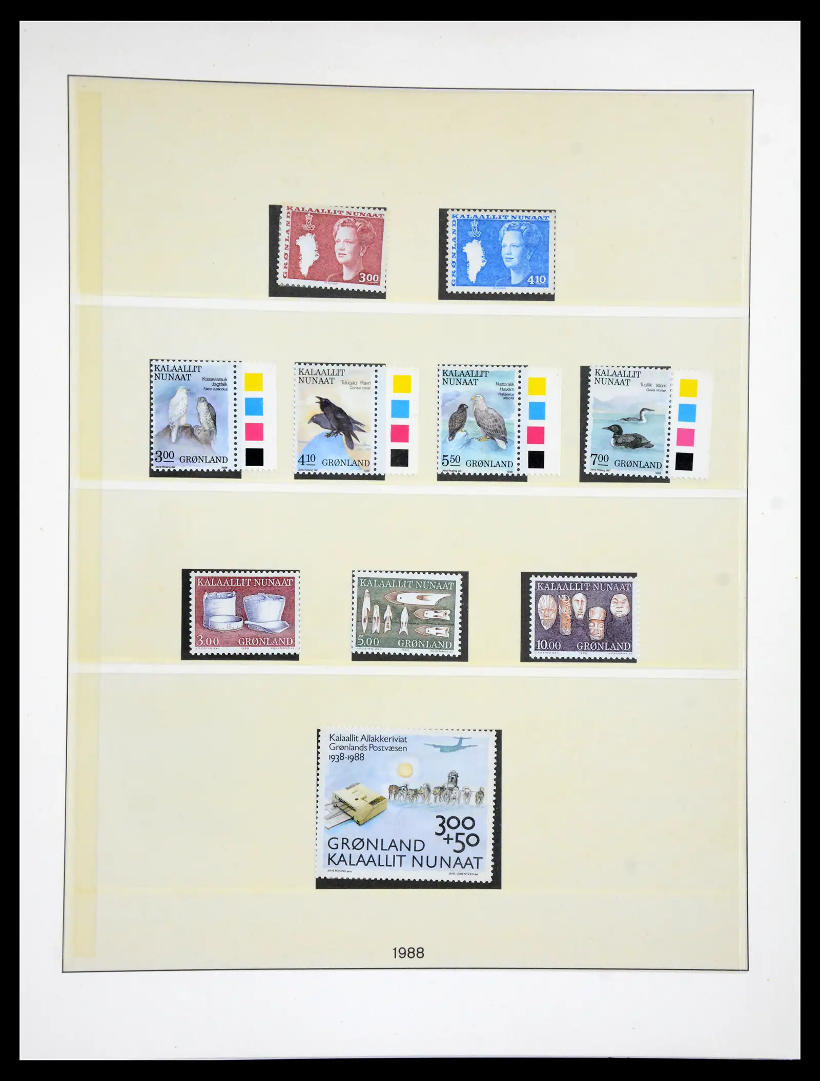 41078 0024 - Stamp collection 41078 Greenland COMPLETE 1905(!)-1991.