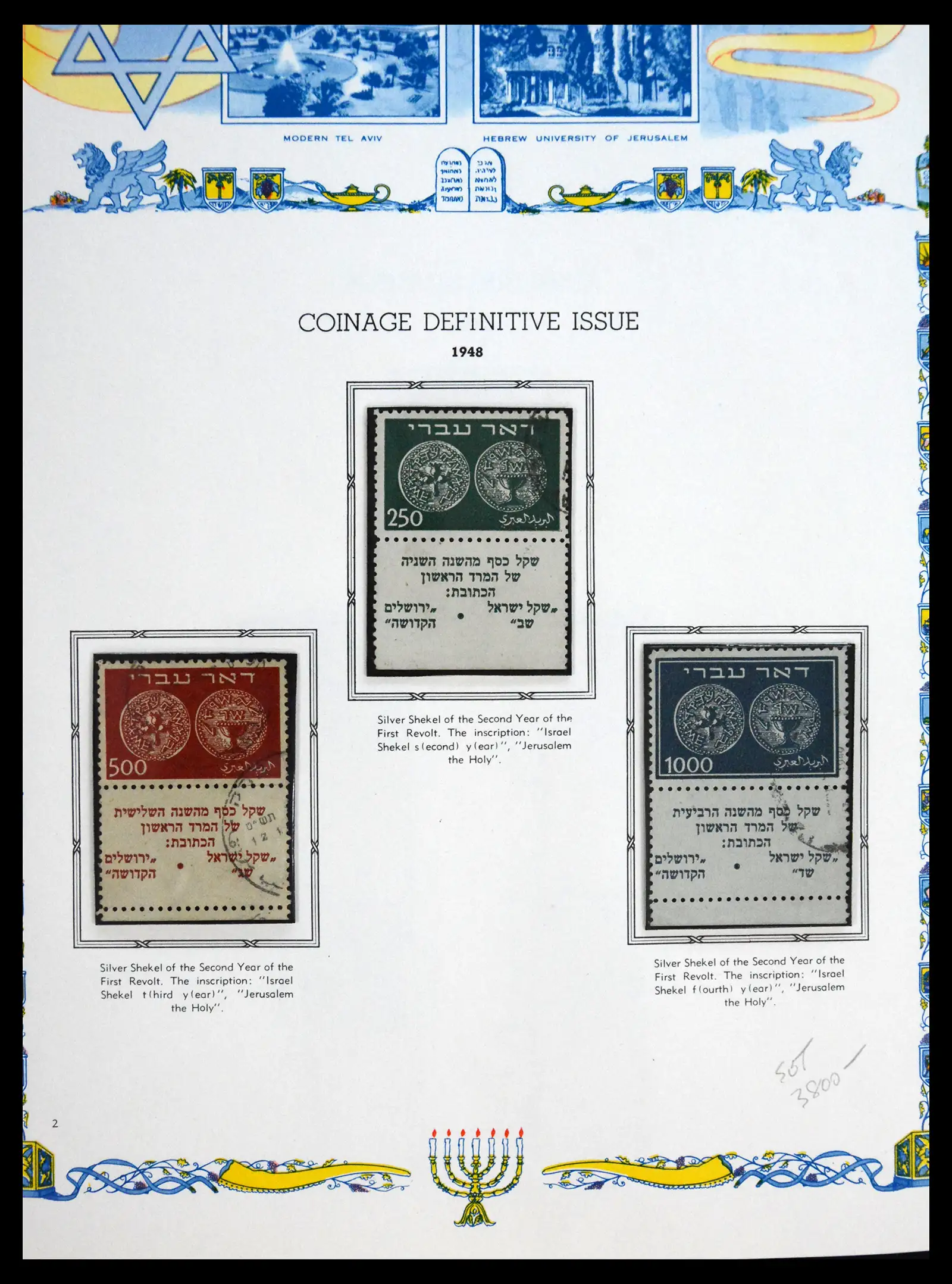 41090 0003
