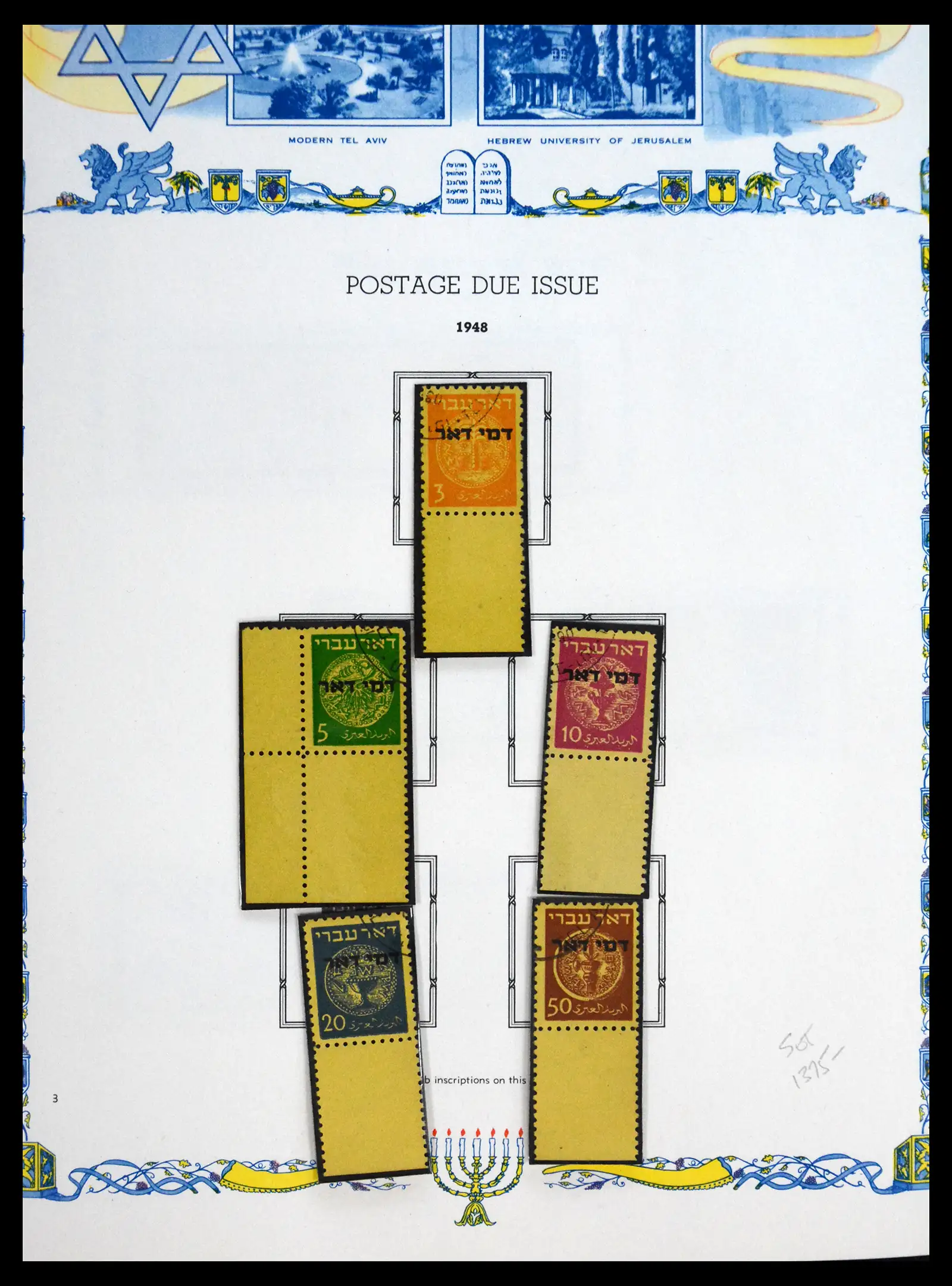 41090 0004