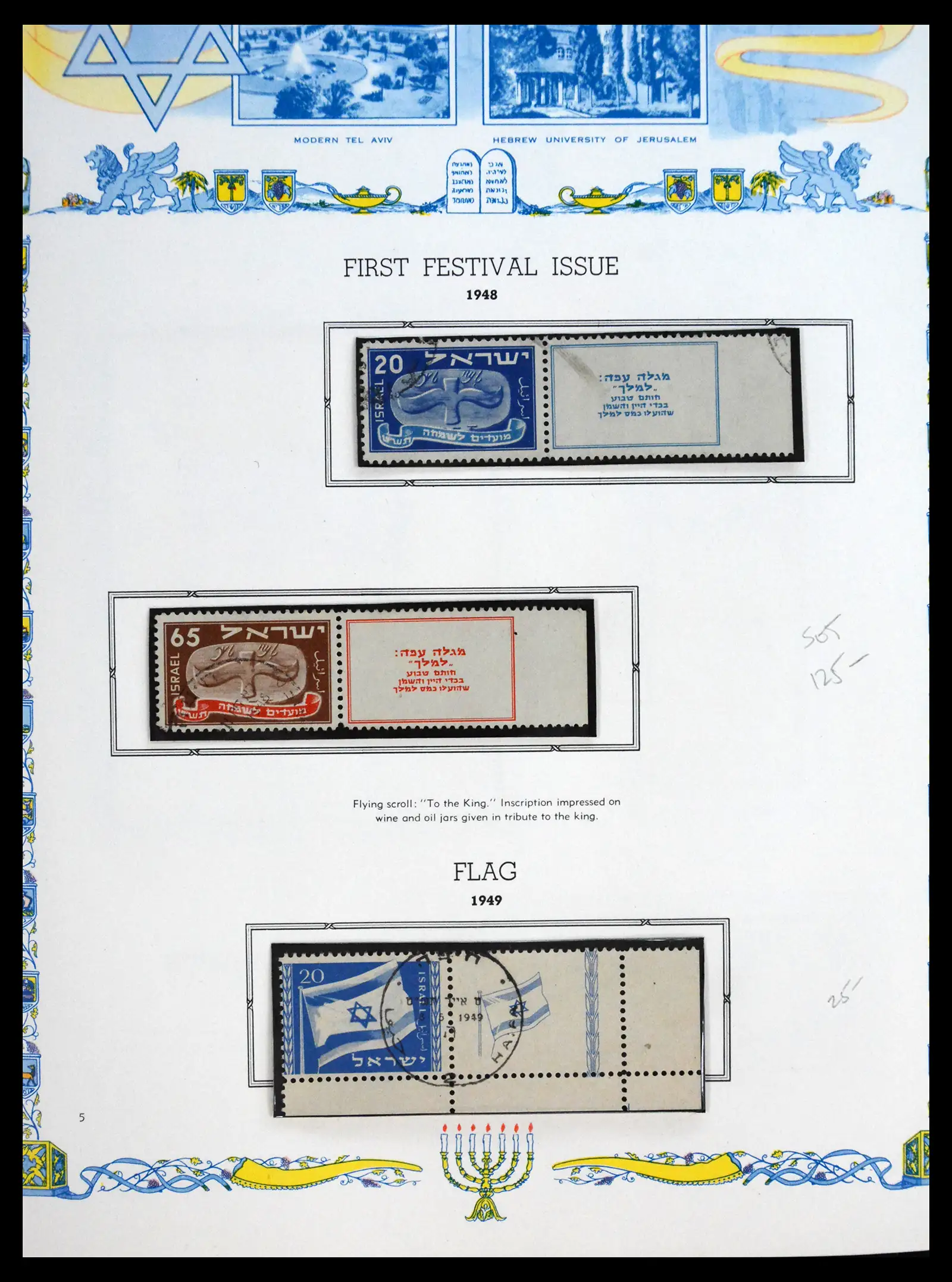 41090 0006
