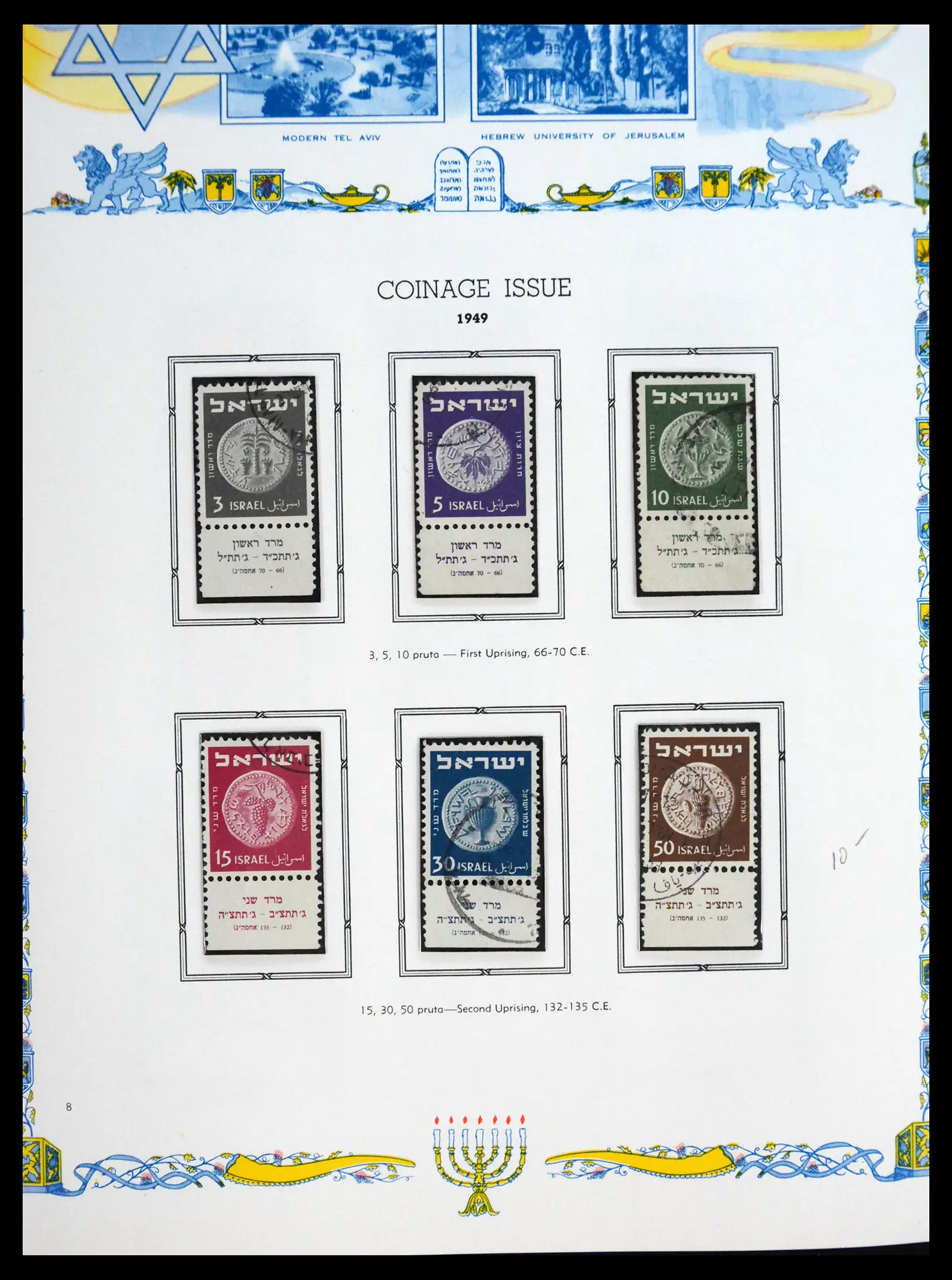41090 0009