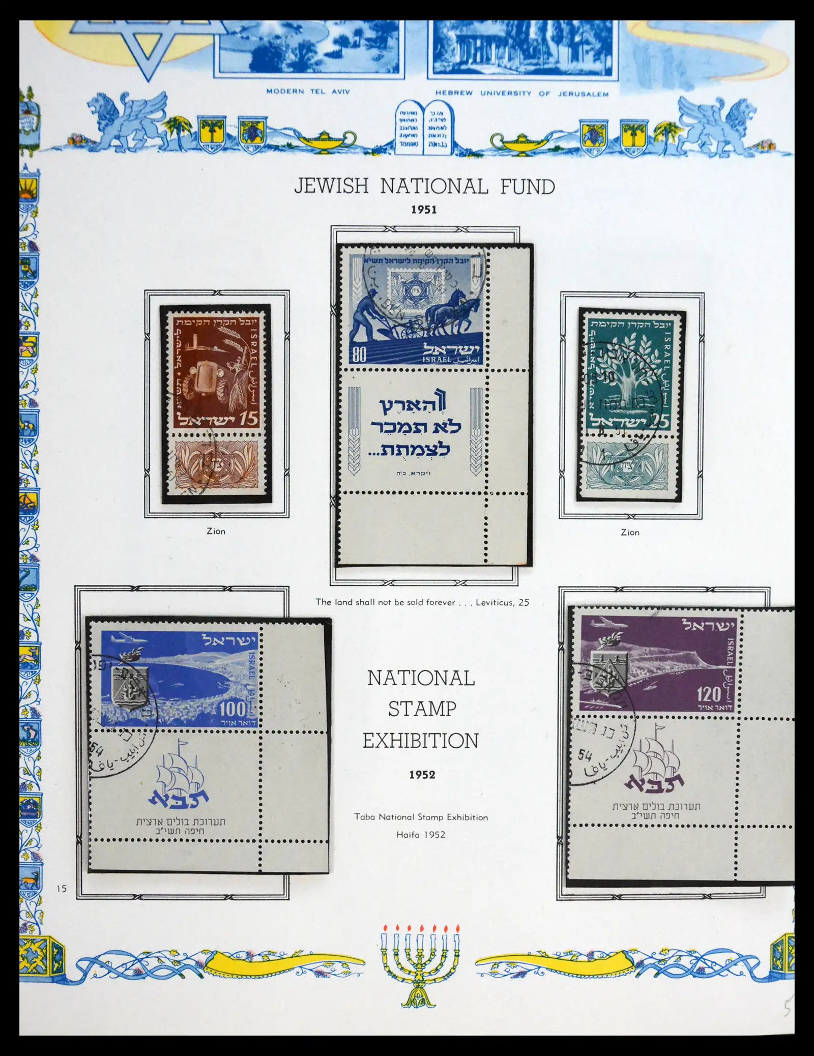 41090 0016