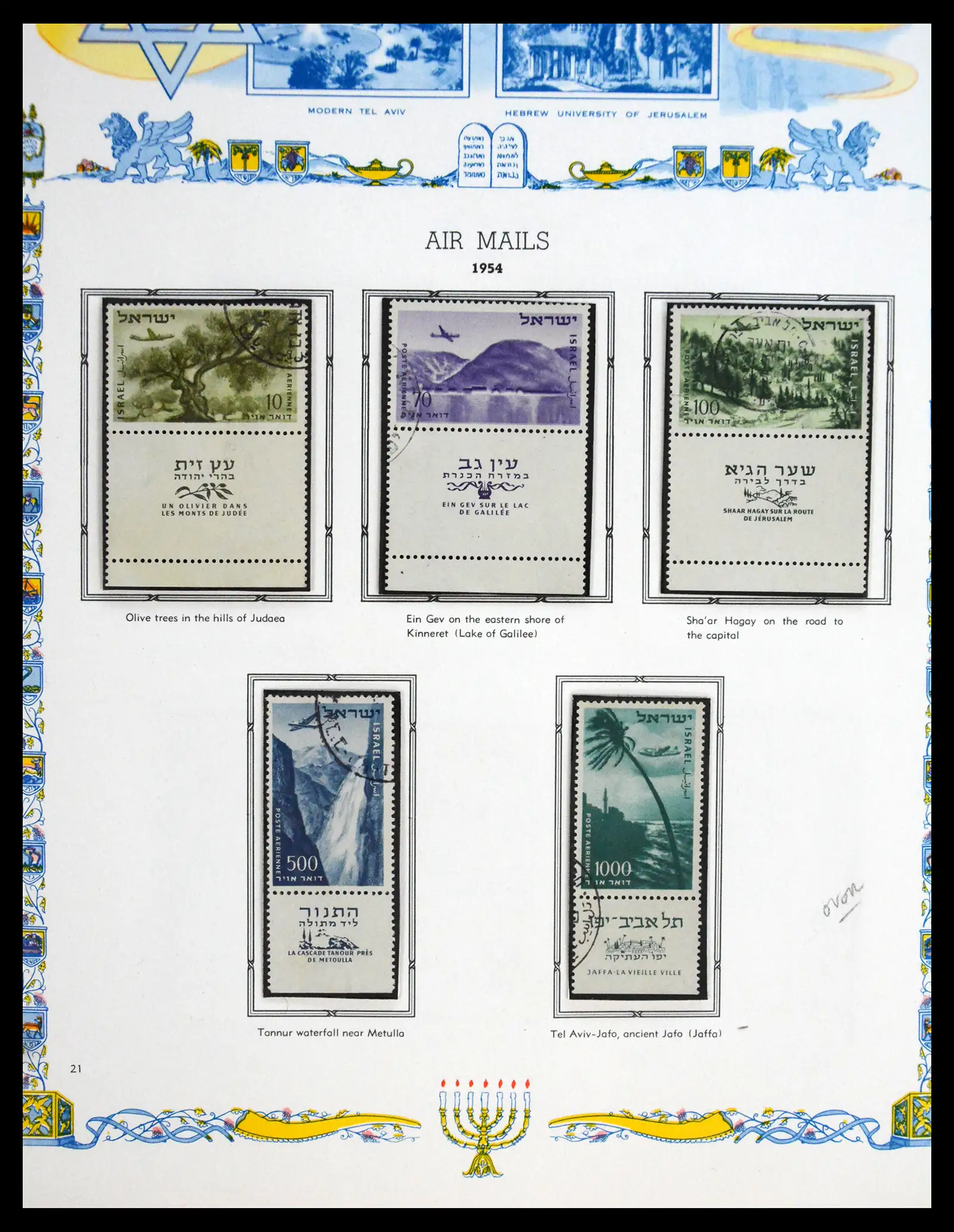 41090 0022 - Postzegelverzameling 41090 Israël compleet full tab 1948-1956.