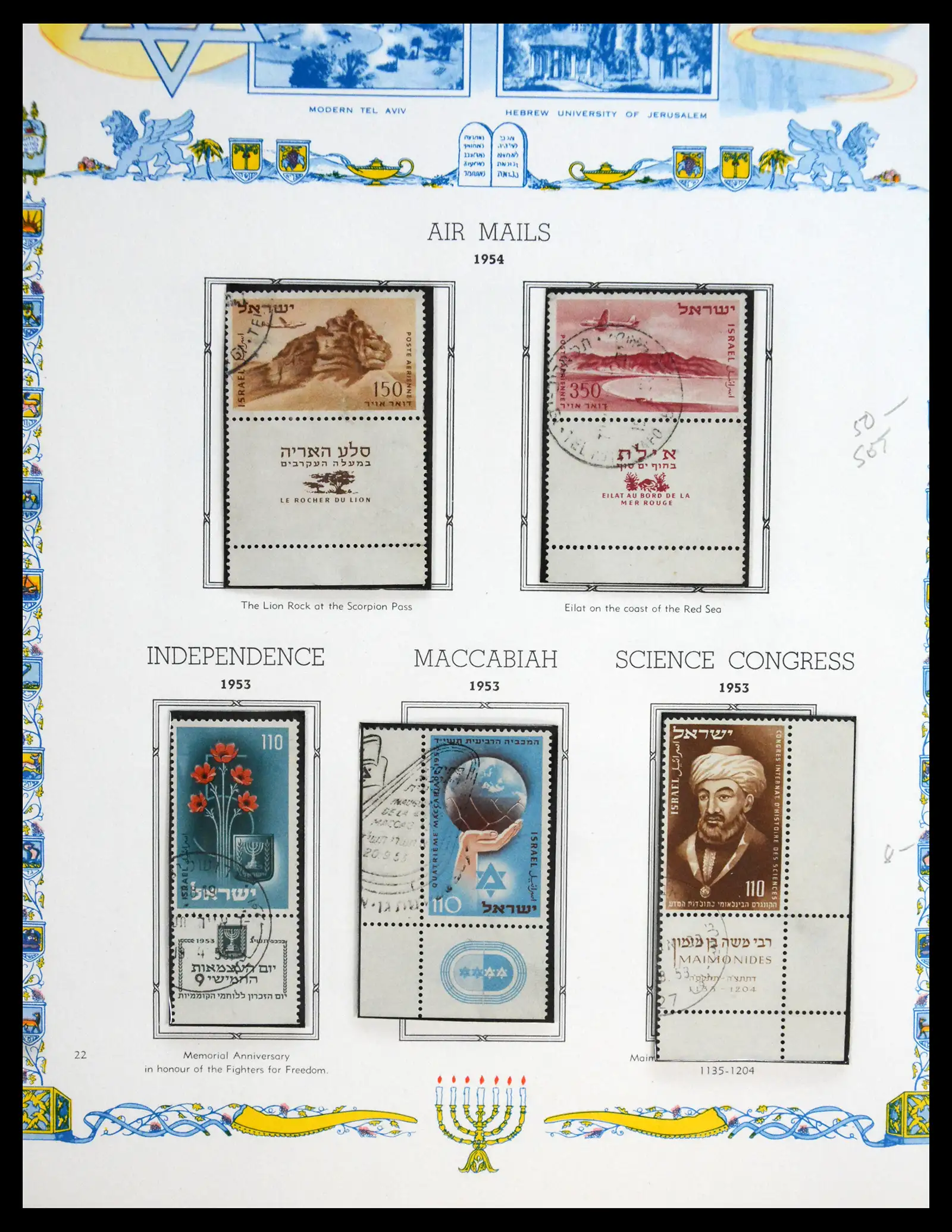 41090 0023 - Postzegelverzameling 41090 Israël compleet full tab 1948-1956.