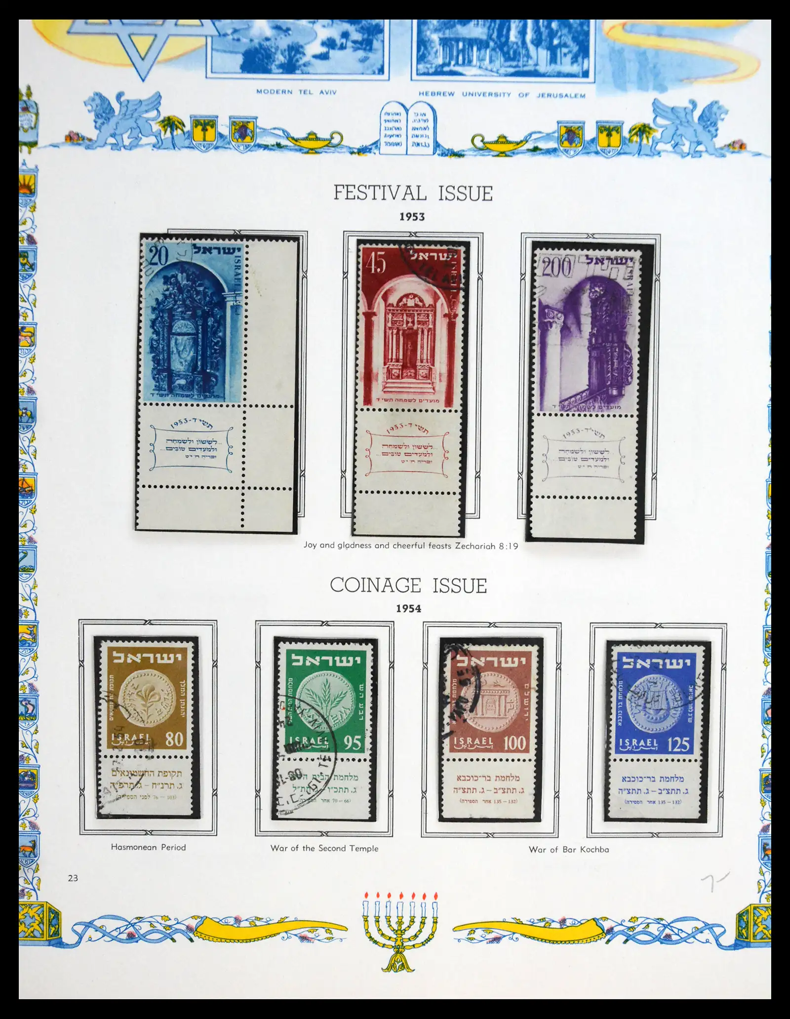 41090 0024 - Postzegelverzameling 41090 Israël compleet full tab 1948-1956.