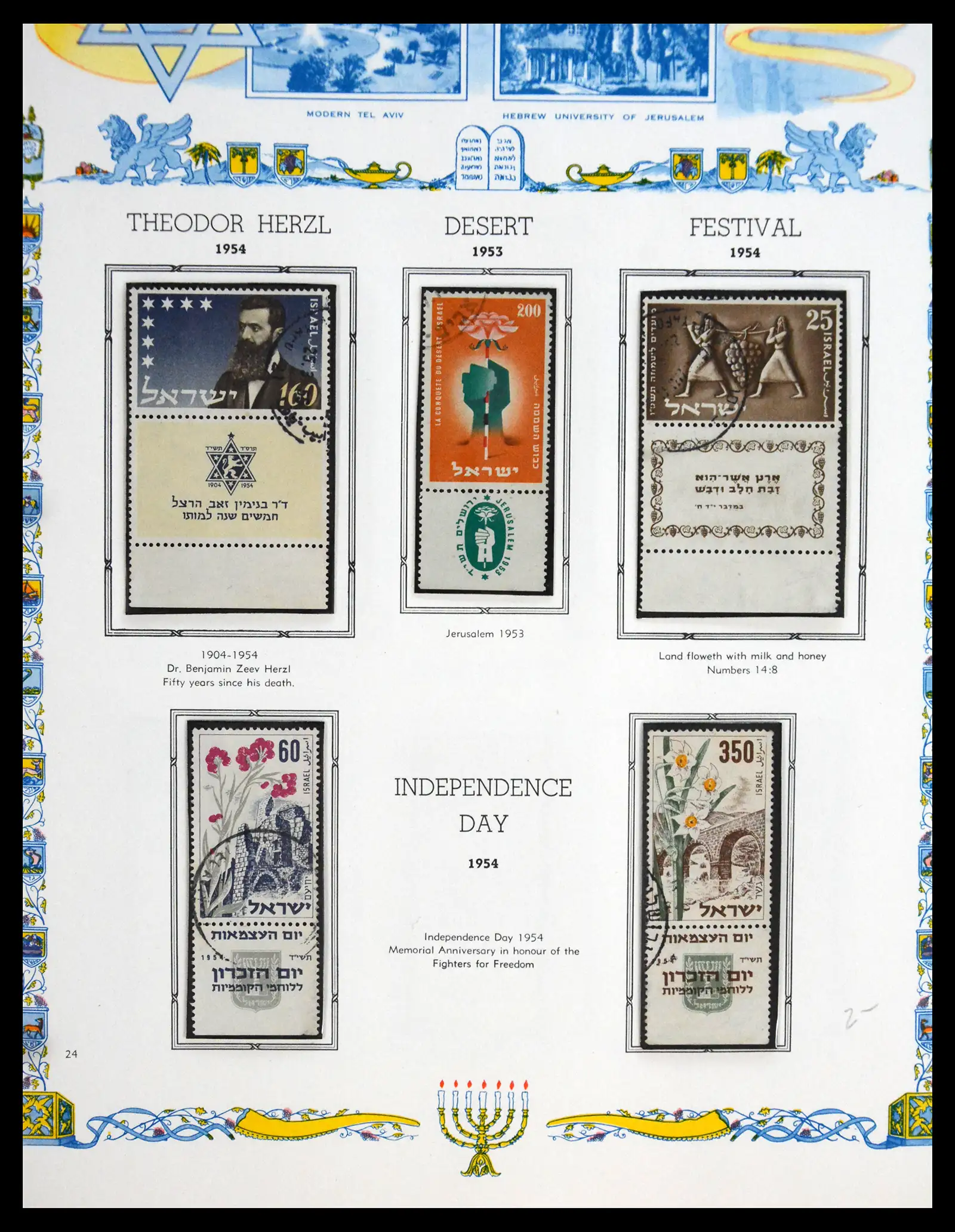 41090 0025 - Postzegelverzameling 41090 Israël compleet full tab 1948-1956.