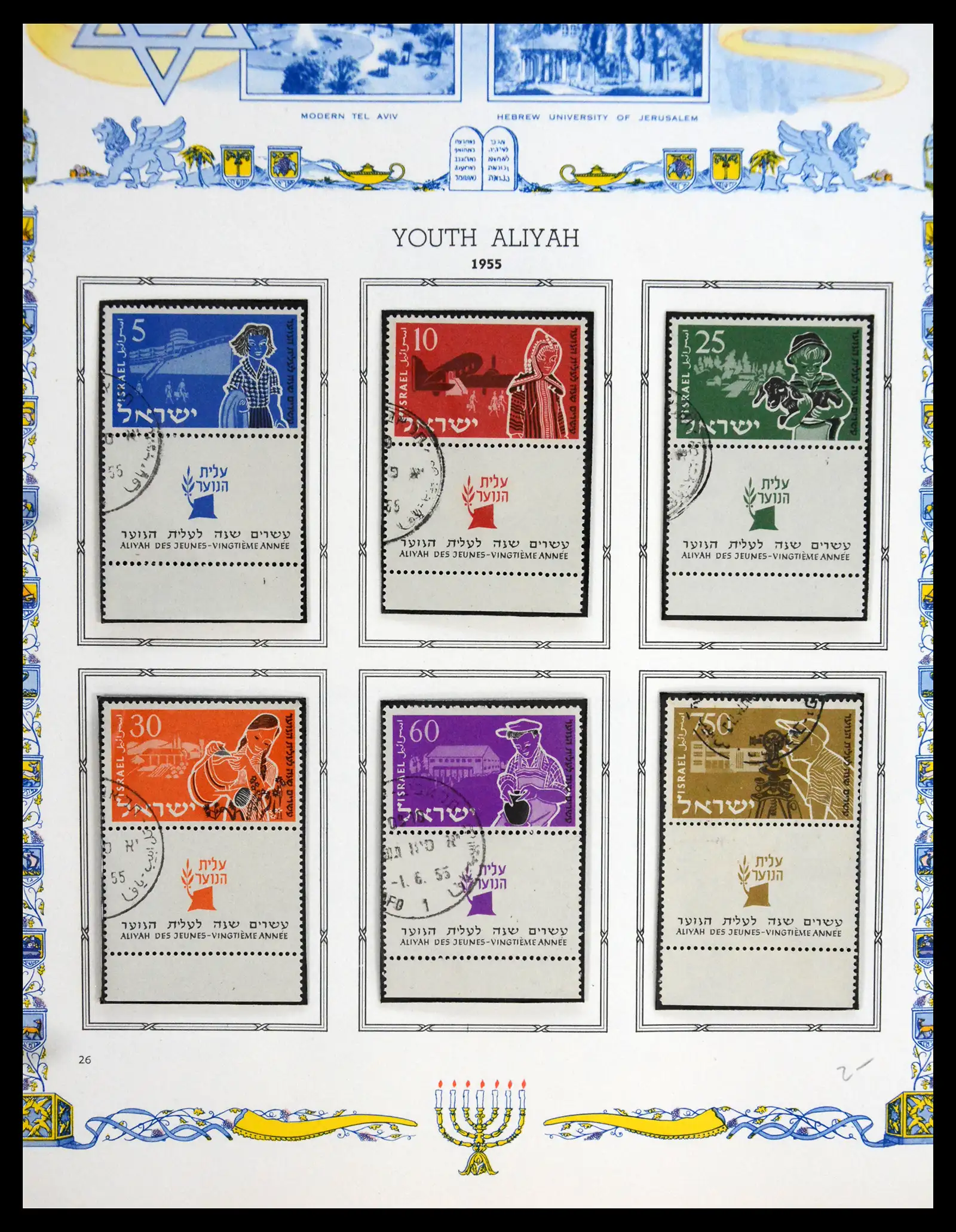 41090 0027 - Postzegelverzameling 41090 Israël compleet full tab 1948-1956.