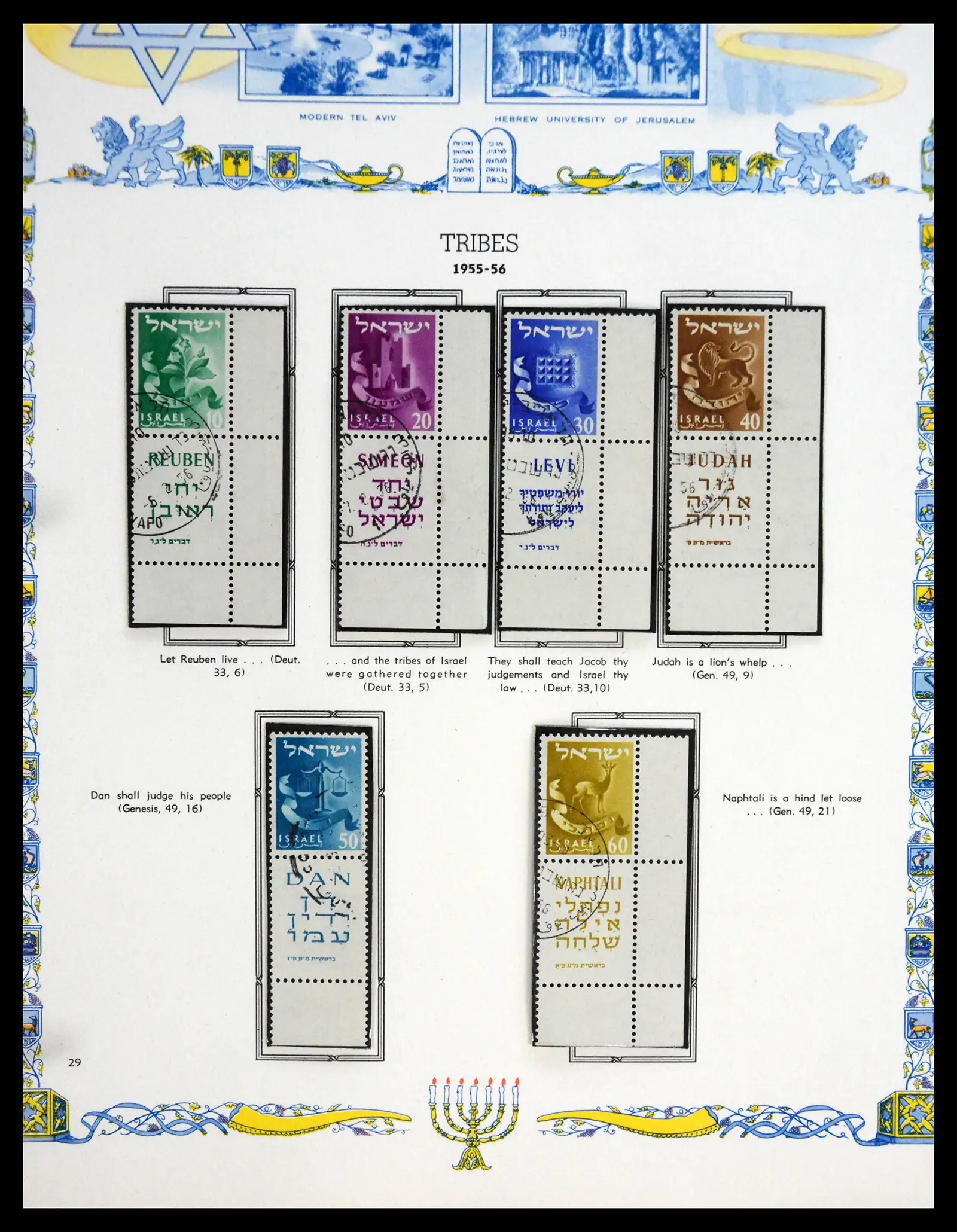 41090 0030 - Postzegelverzameling 41090 Israël compleet full tab 1948-1956.
