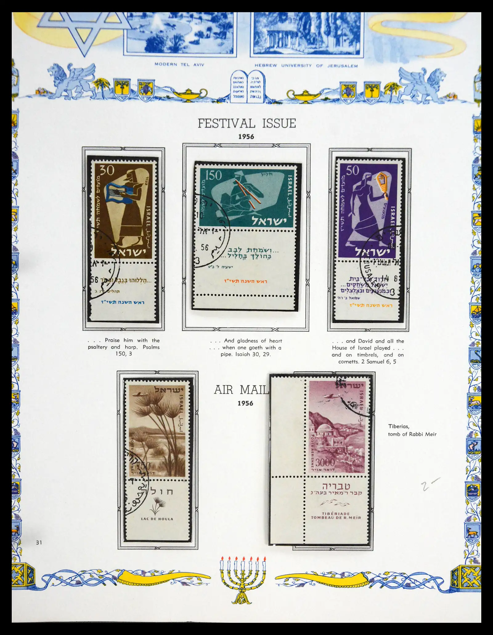 41090 0032 - Postzegelverzameling 41090 Israël compleet full tab 1948-1956.
