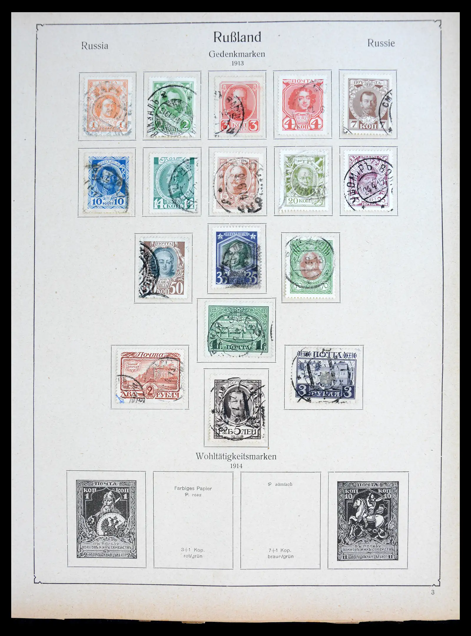 41091 0087 - Postzegelverzameling 41091 Europese landen klassieke collectie 1850-1935.
