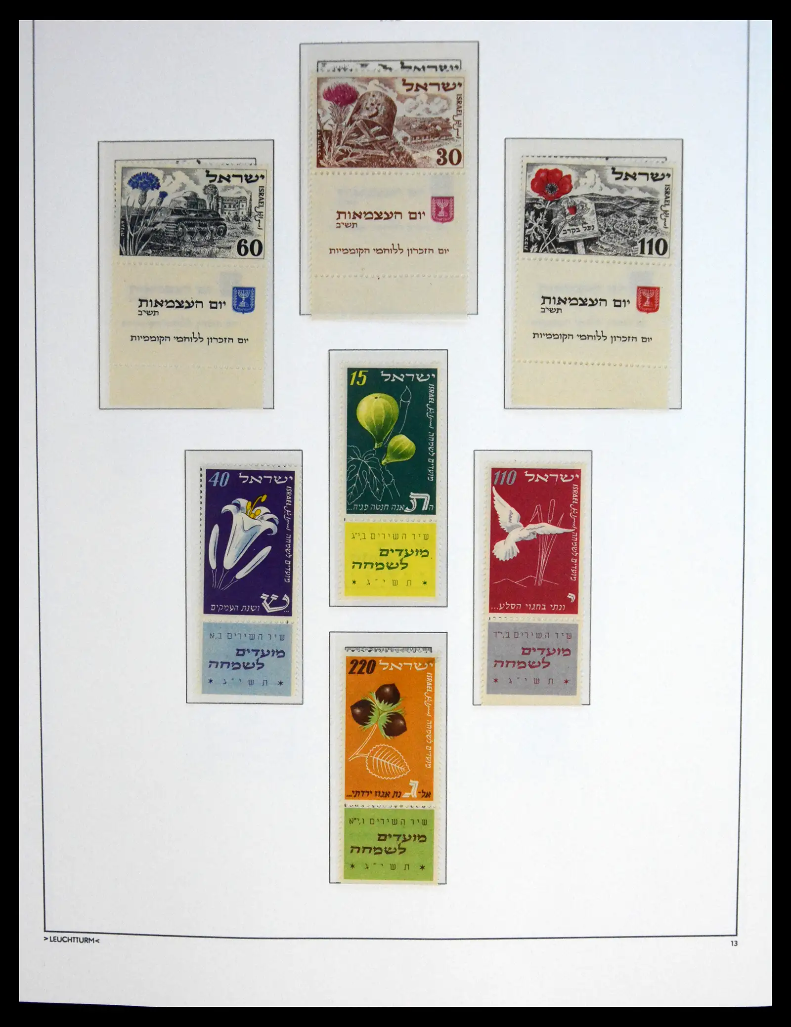 41095 0023 - Postzegelverzameling 41095 Israël overcompleet full tab 1948-1960.