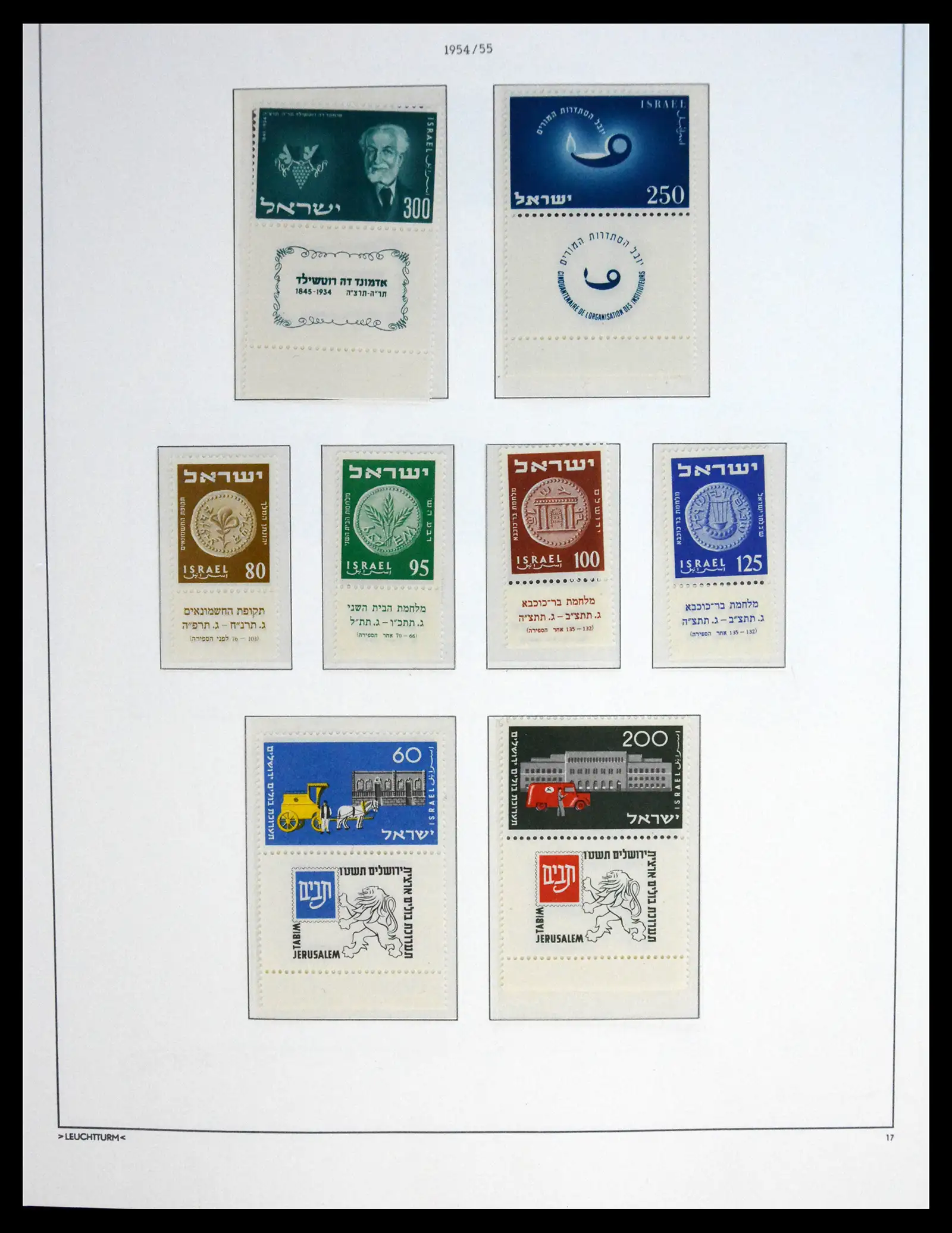 41095 0027 - Postzegelverzameling 41095 Israël overcompleet full tab 1948-1960.