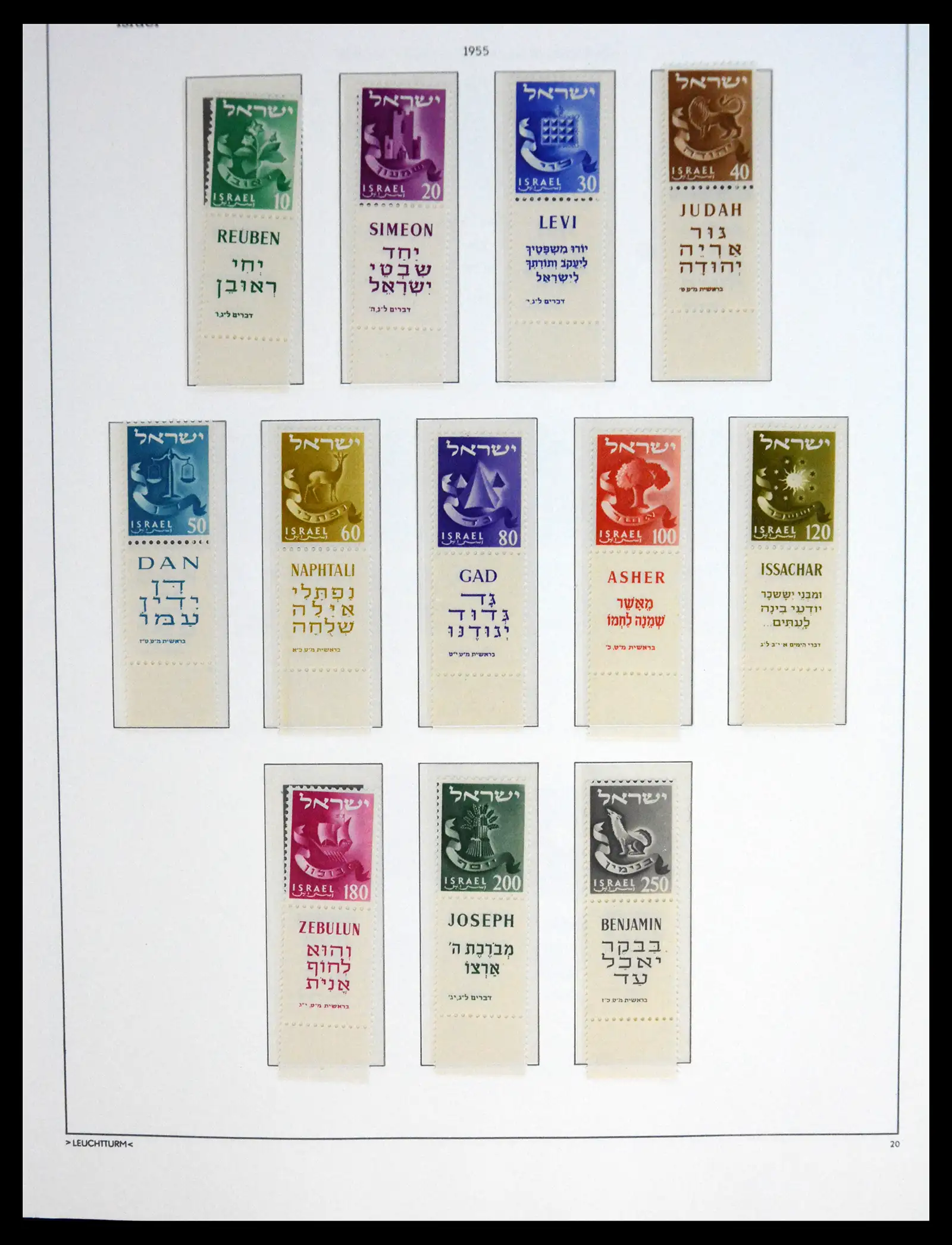 41095 0031 - Postzegelverzameling 41095 Israël overcompleet full tab 1948-1960.