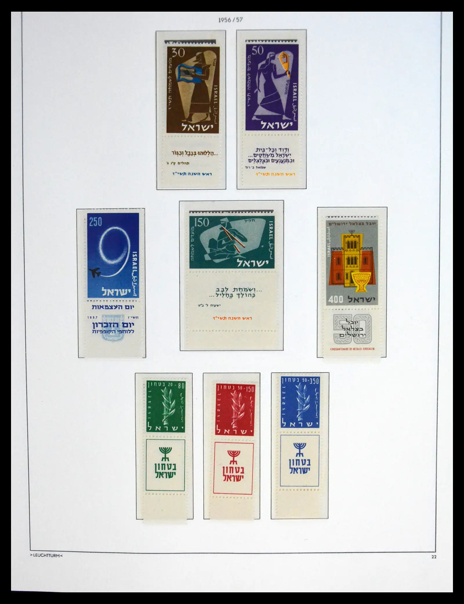 41095 0033 - Postzegelverzameling 41095 Israël overcompleet full tab 1948-1960.