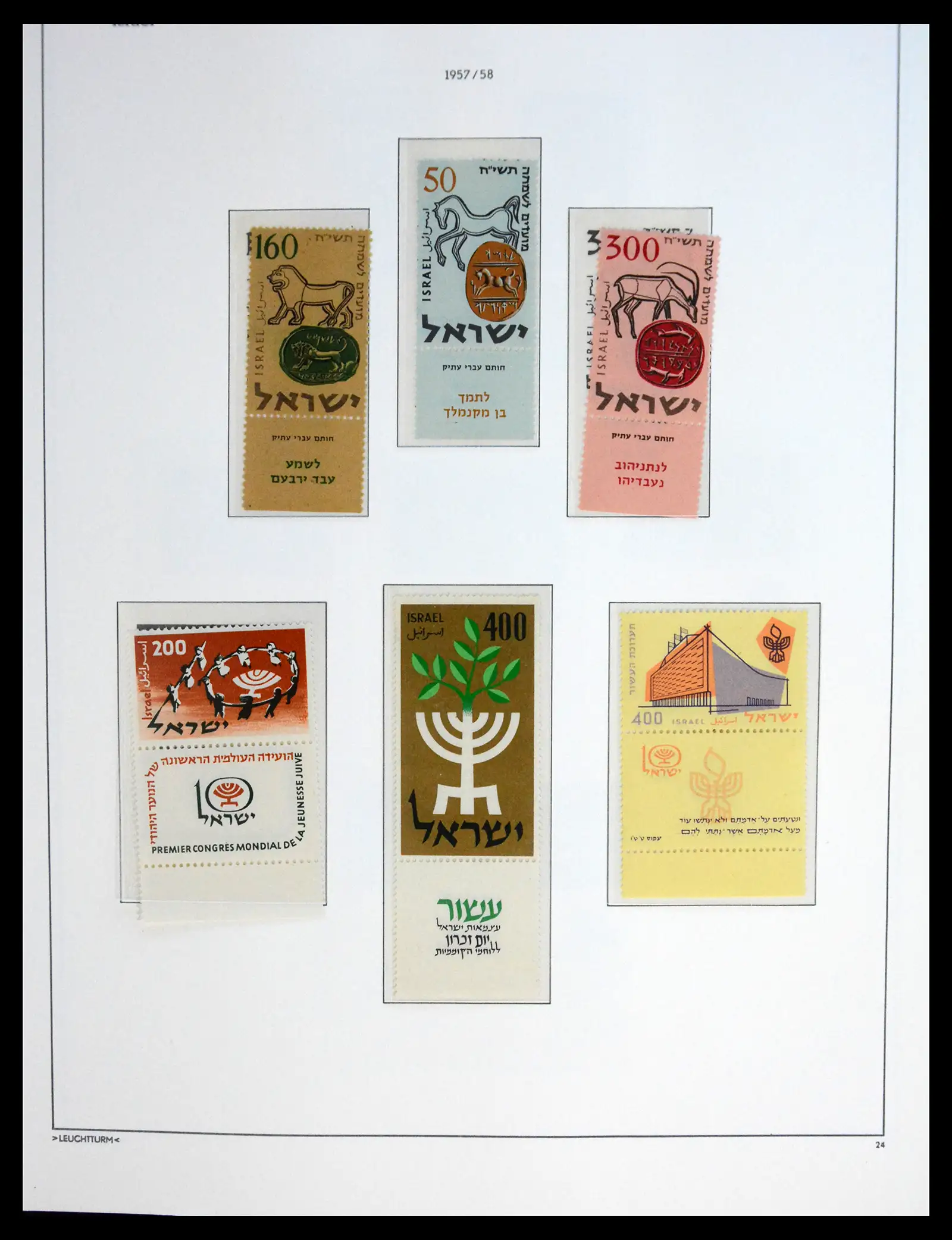 41095 0035 - Postzegelverzameling 41095 Israël overcompleet full tab 1948-1960.