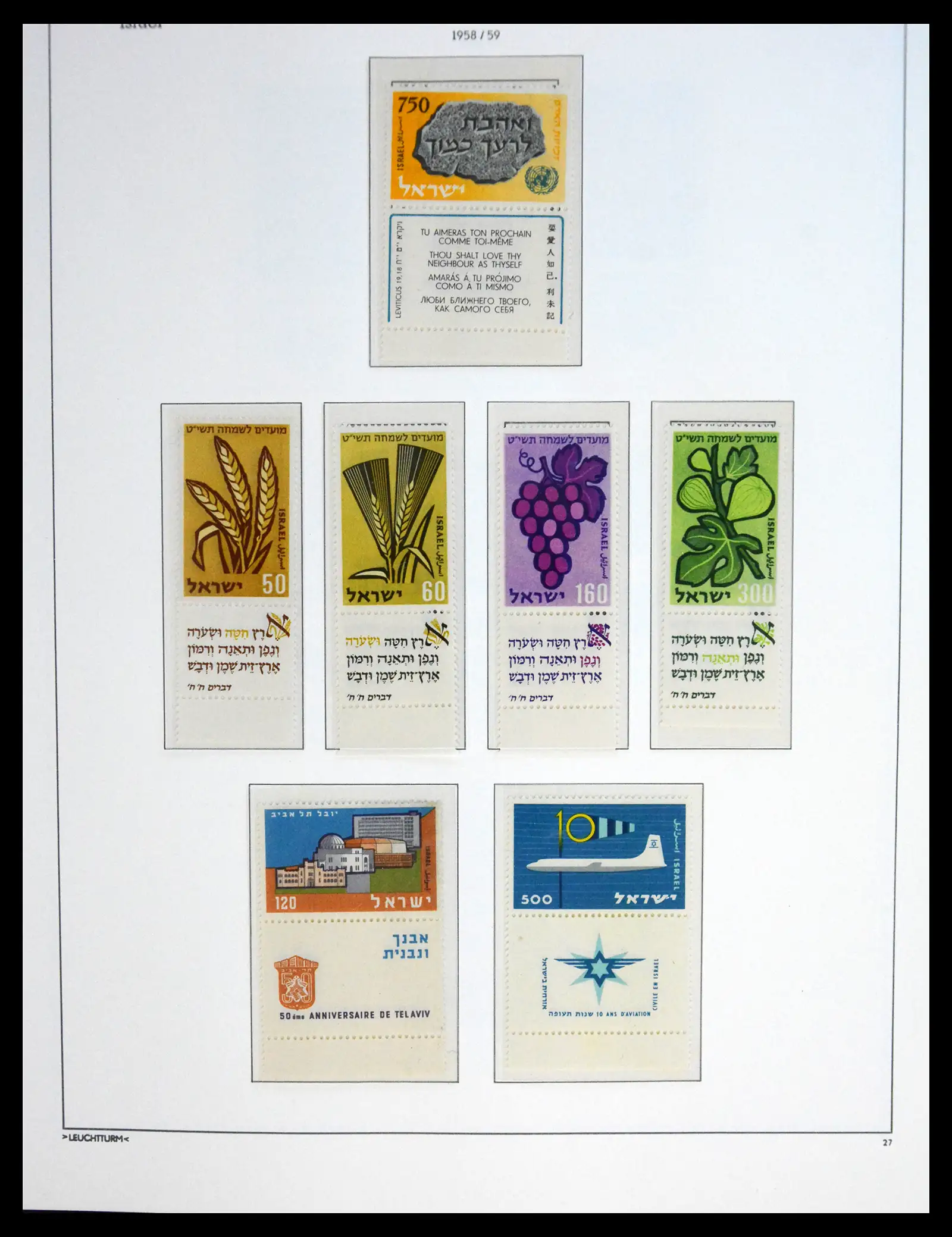 41095 0038 - Postzegelverzameling 41095 Israël overcompleet full tab 1948-1960.