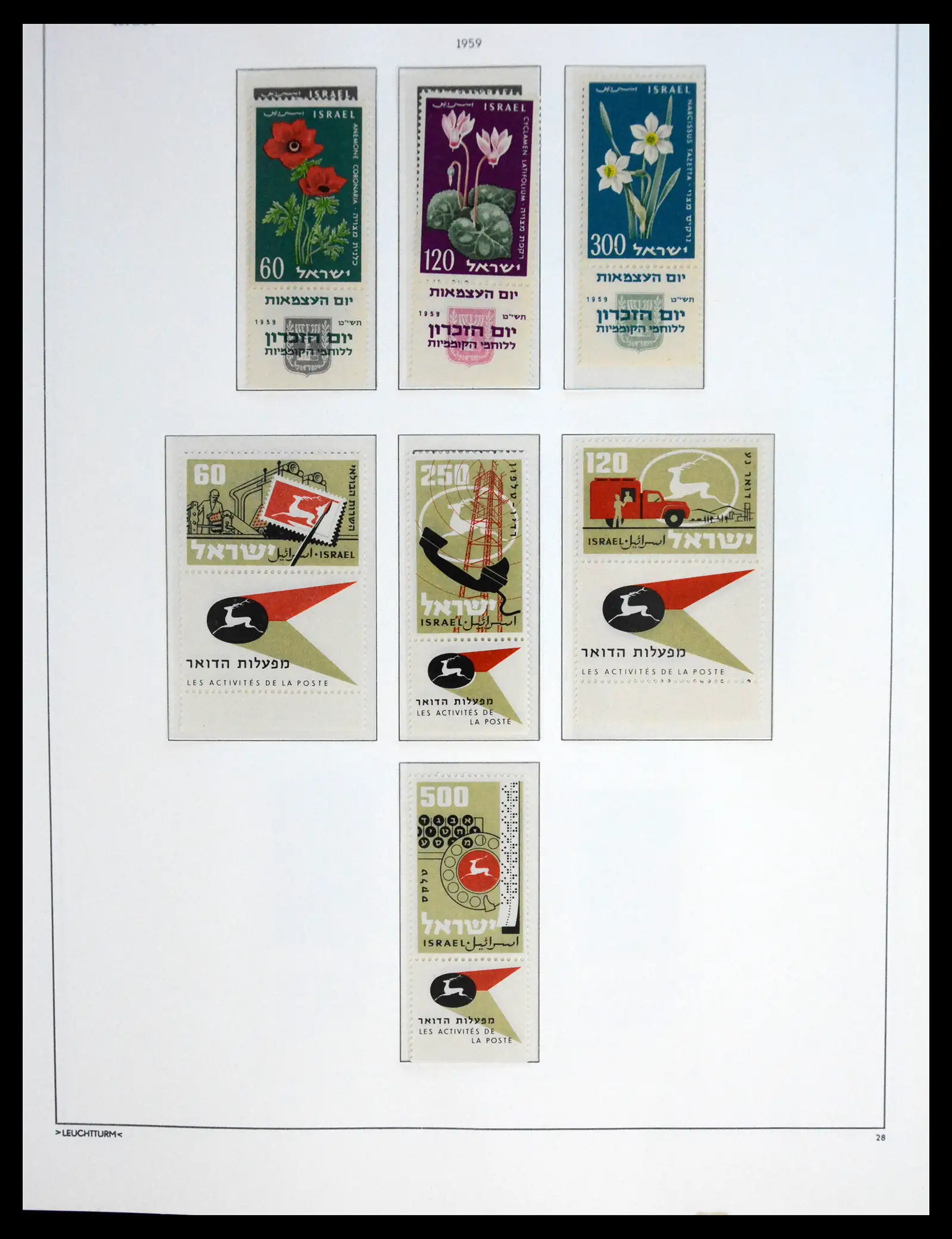 41095 0039 - Postzegelverzameling 41095 Israël overcompleet full tab 1948-1960.