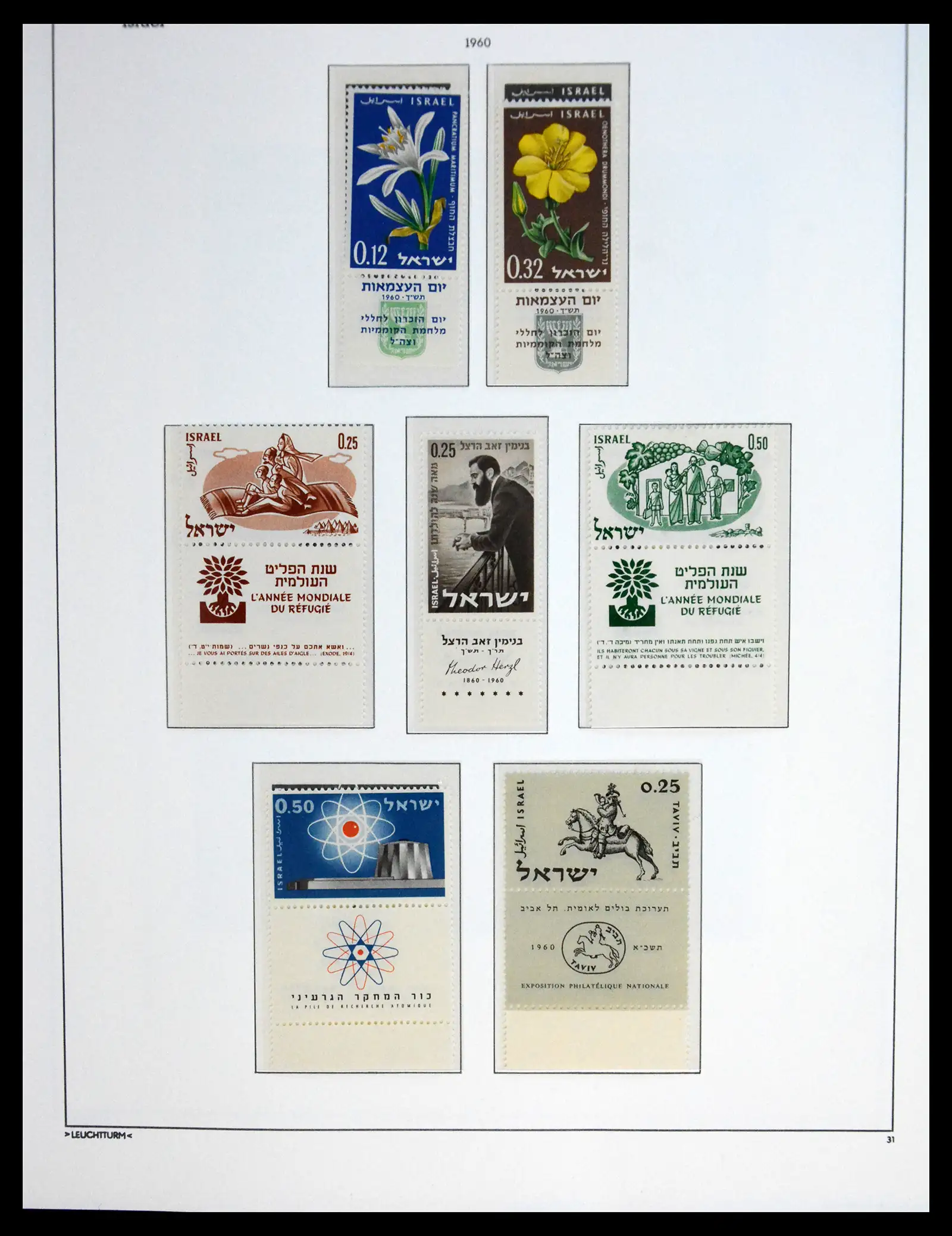41095 0042 - Postzegelverzameling 41095 Israël overcompleet full tab 1948-1960.