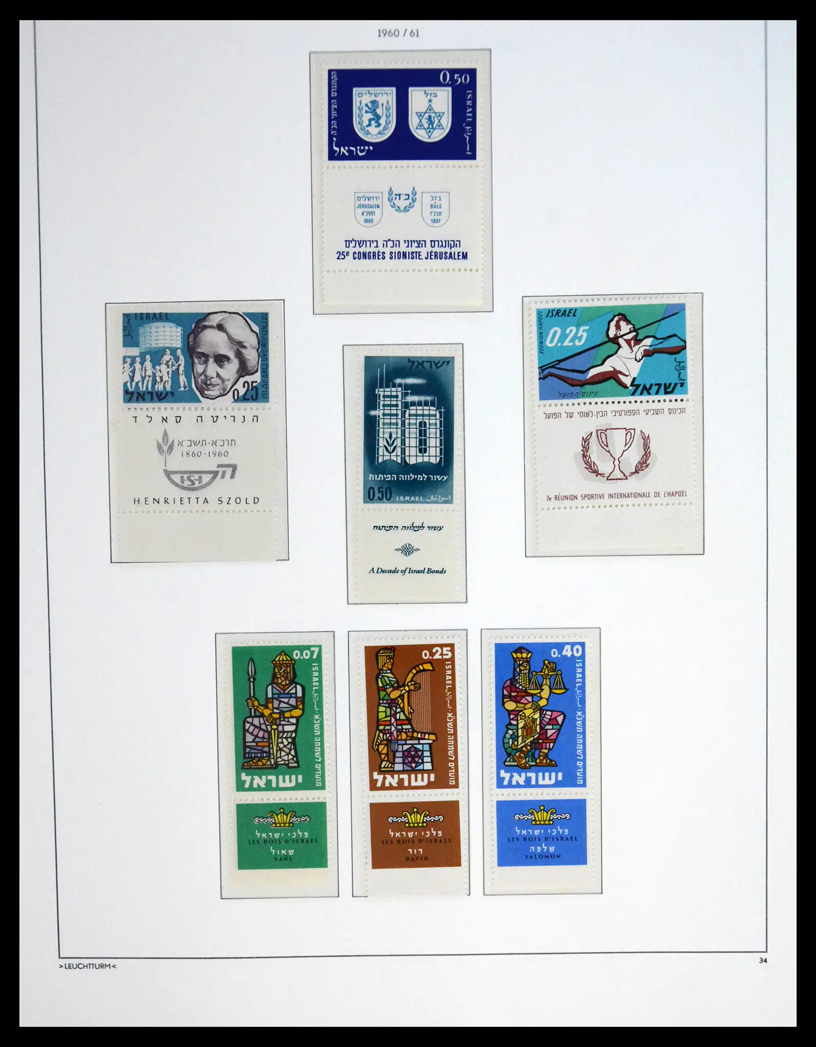 41095 0045 - Postzegelverzameling 41095 Israël overcompleet full tab 1948-1960.