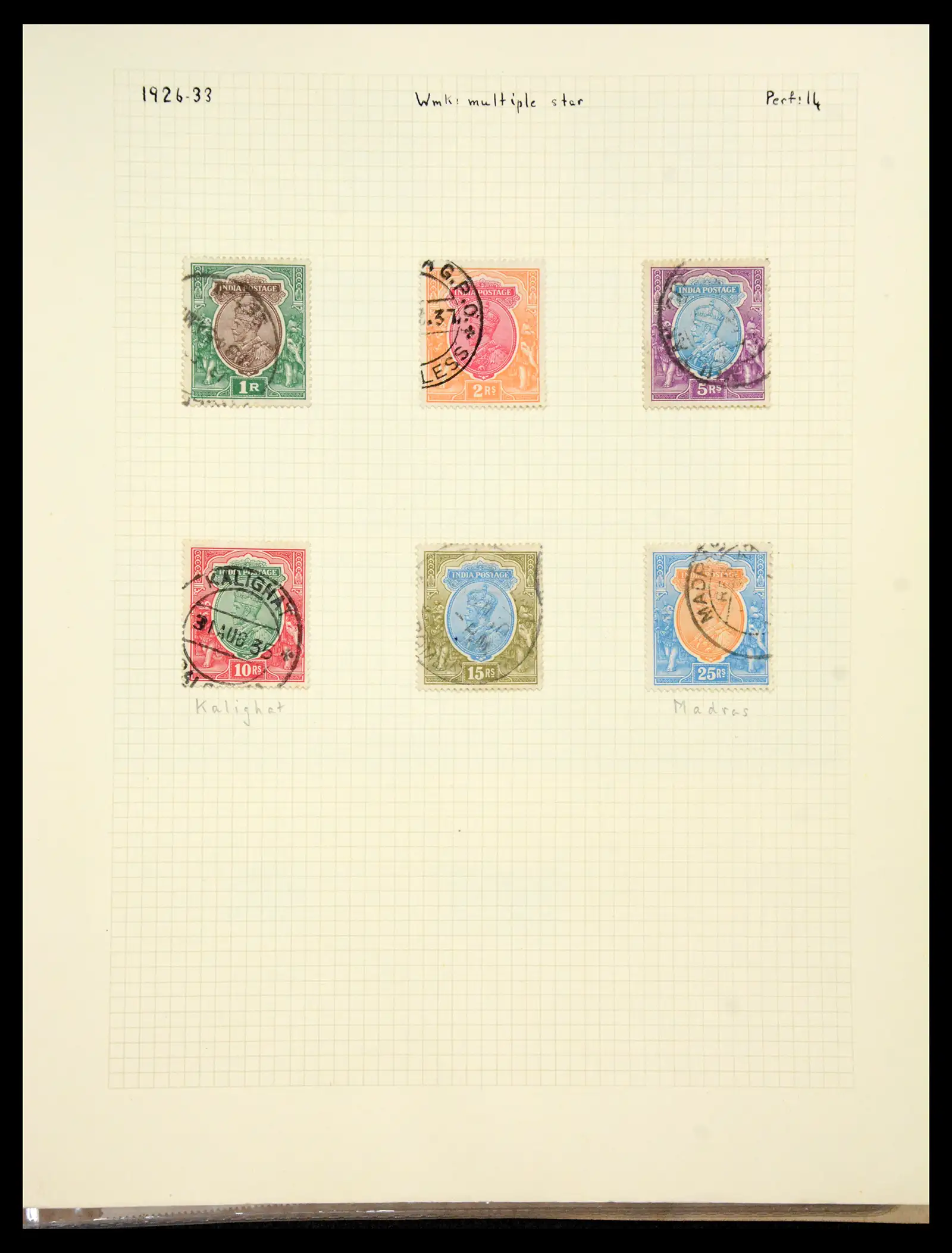 41122 0021 - Stamp collection 41122 India 1854-1958.