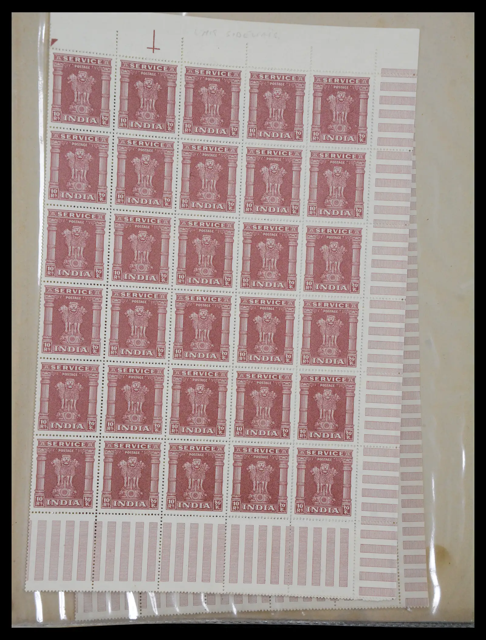 41122 0048 - Stamp collection 41122 India 1854-1958.