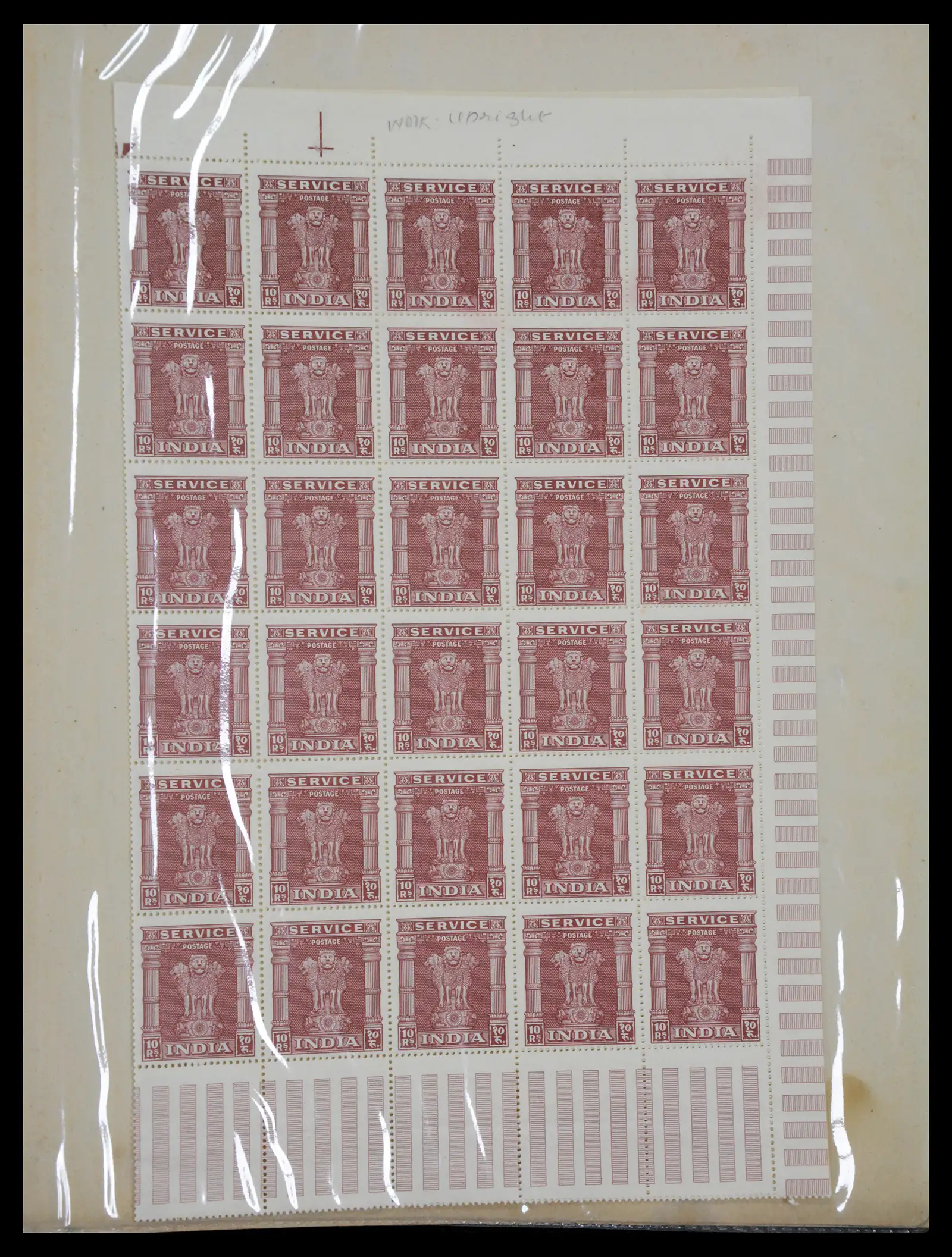 41122 0049 - Stamp collection 41122 India 1854-1958.