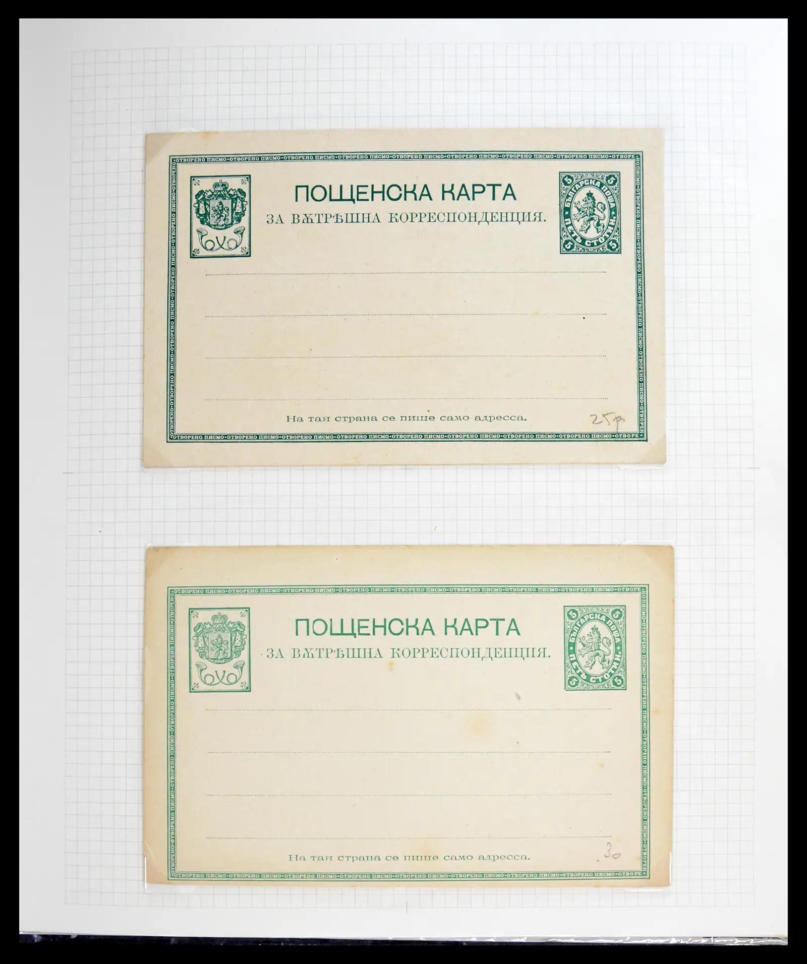 41127 0009