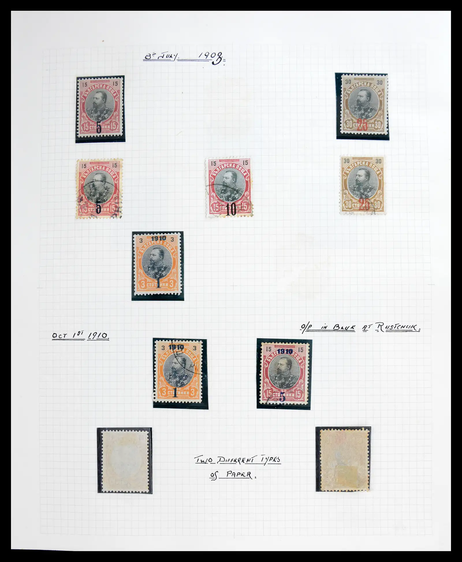 41127 0022 - Stamp collection 41127 Bulgaria 1879-1944.