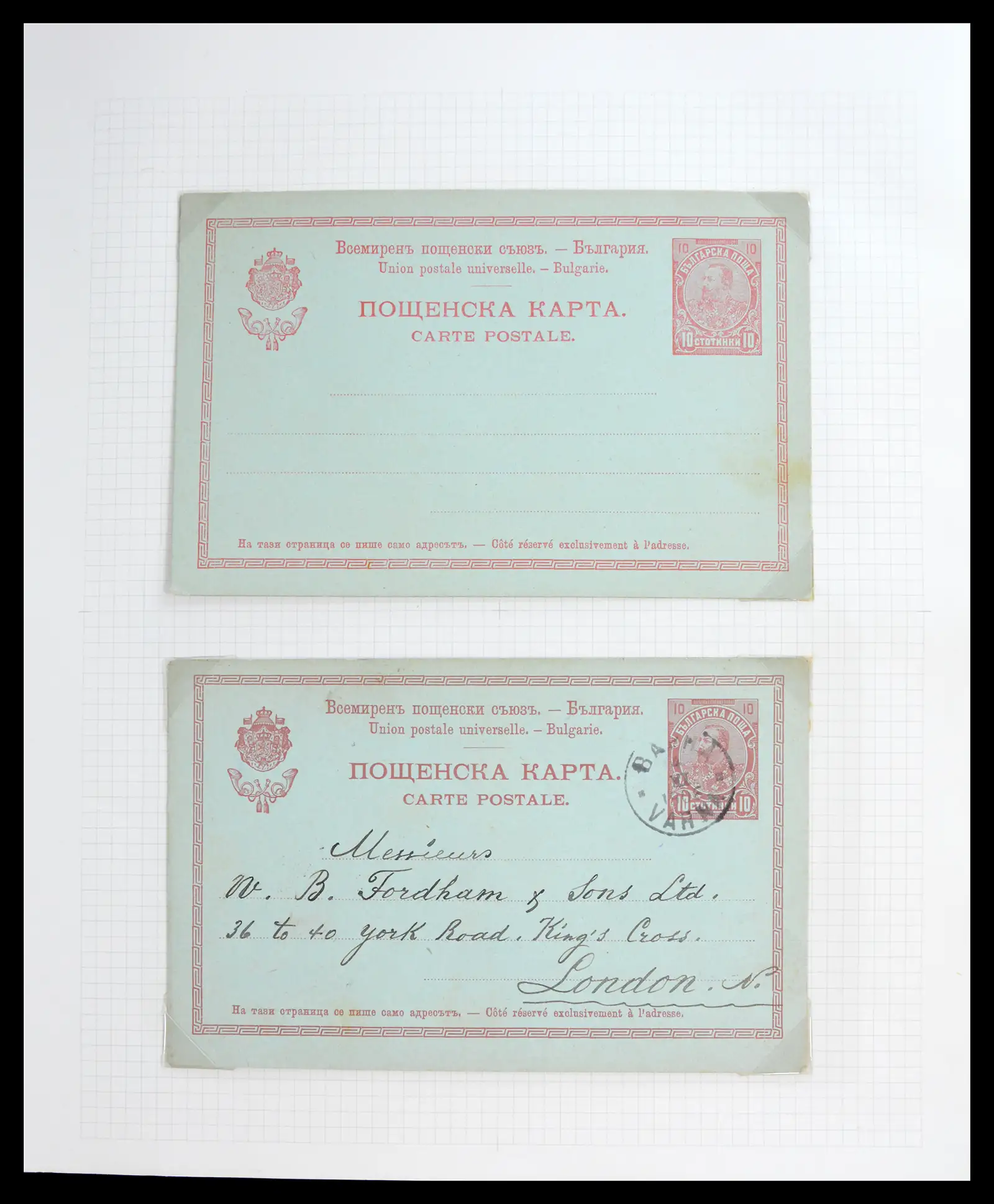 41127 0026 - Stamp collection 41127 Bulgaria 1879-1944.