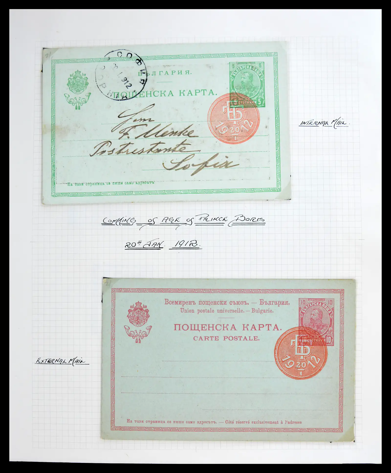 41127 0031 - Stamp collection 41127 Bulgaria 1879-1944.